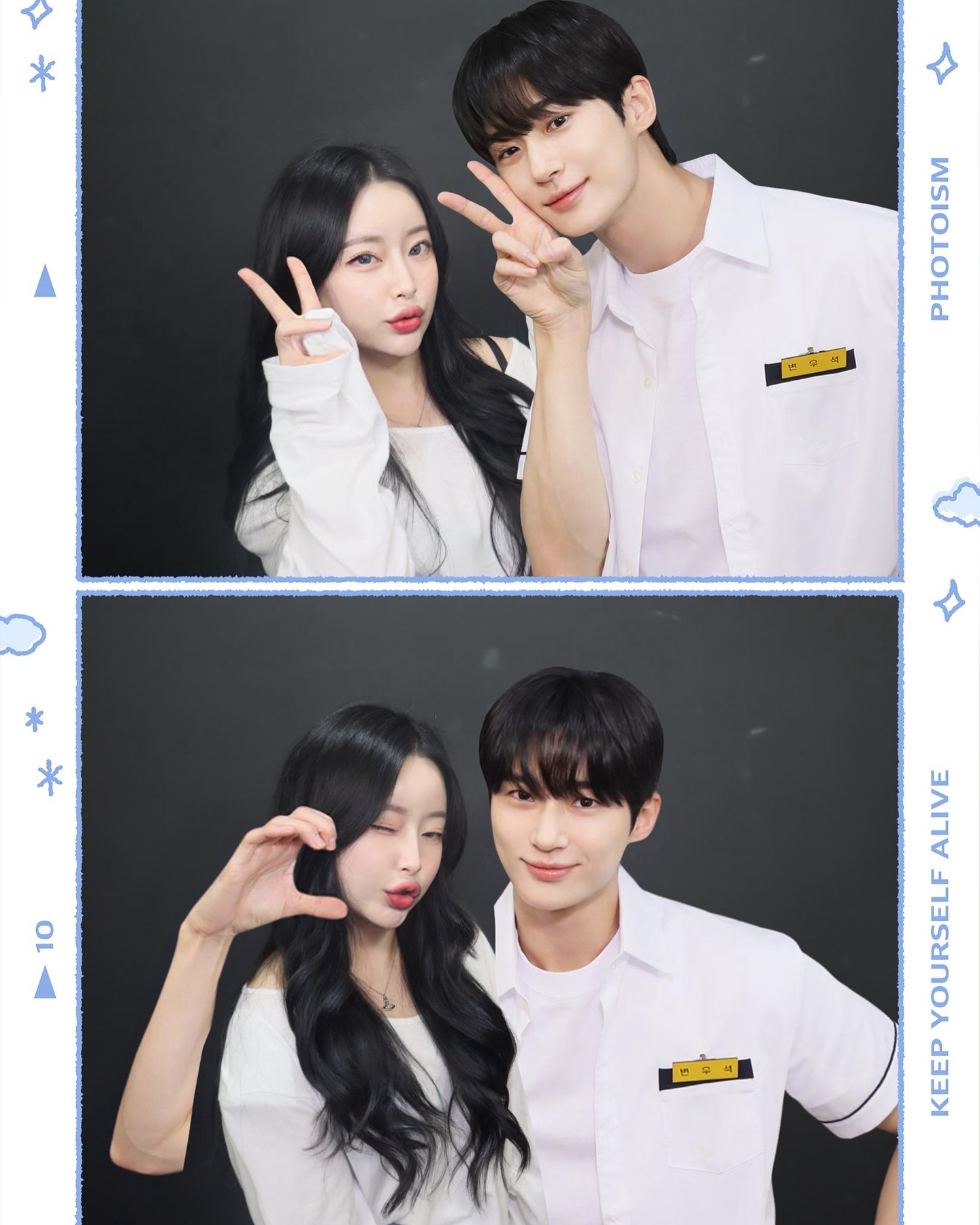 이걸 어떻게 안 찍어? 👀🤍
 #선재업고튀어