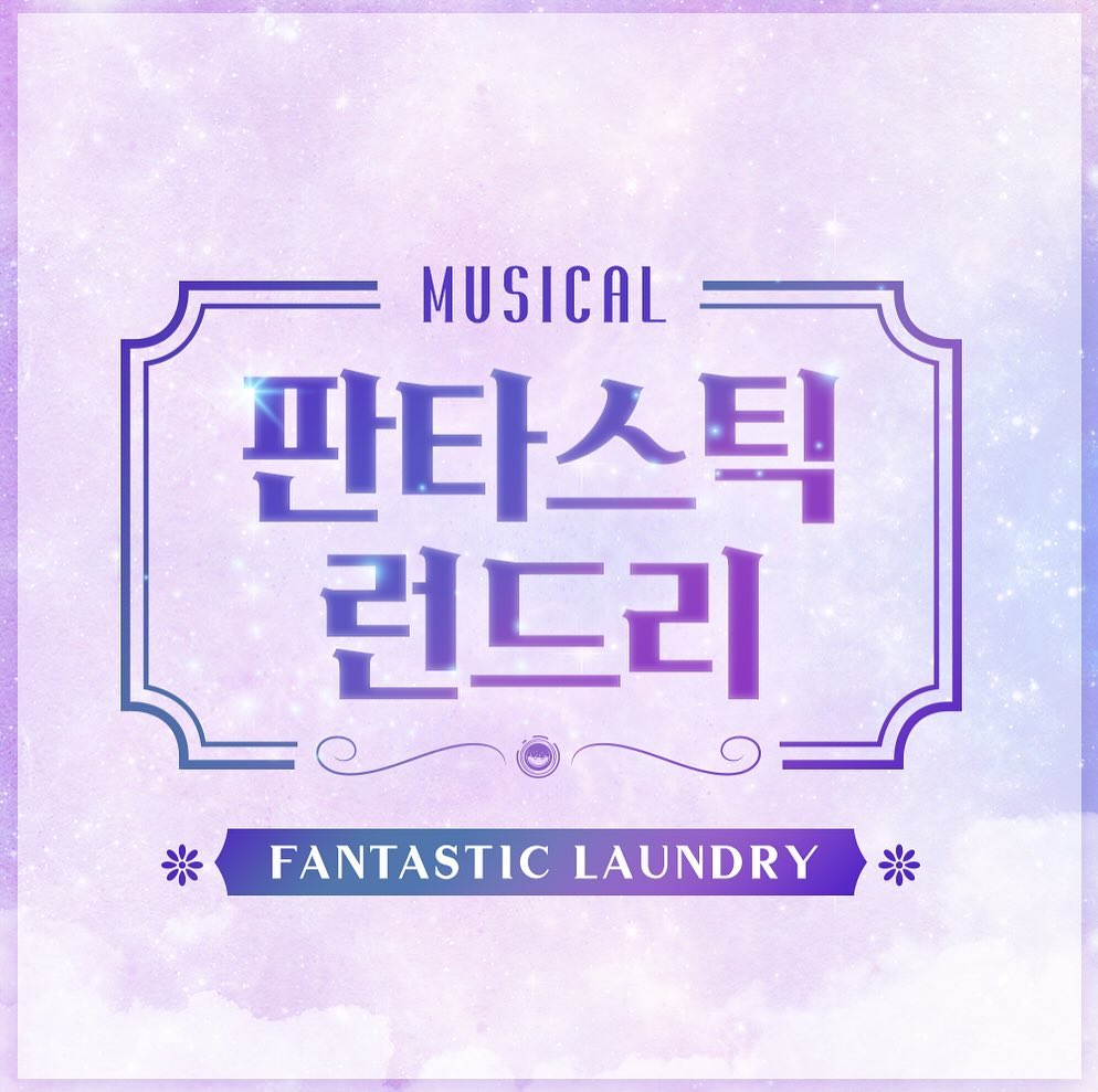 -
-
2024년 하반기 뮤지컬 런드리 4차배우들과 함께합니다.
따뜻한 마음을 모아 여러분들 안아드리고 싶어요.

▪하얀 역
정한성
zcwoo1
이강후
kang.h.98
윤채희
xxae_xee

▪니온 역
정다운
_jeongdaun
곽지연
j2y_appear
김혜진
janey_jin_
원예빈
xllxx_3

▪상규 역
이영록
brucewayne_foodpic
정현승
sagage1210
전병혁
jeonbyeonghyuk91

▪금선 역
문정미
jungmimoon82
황진희
jinheehwang1025
윤다흰
heeniheeni
김지연 
zoeloves_love

▪멀티 역 
김로언
dalgu_zo
정성화
jnr0305 
윤석배
csrp96
황재훈
emp_h2

작/연출 윤다흰 heeniheeni
음악 정다운 jeongdawn 
안무 윤이나 pink_banila 

브라더후드 brother.hood_official 
대표 황기현 kihyun8601