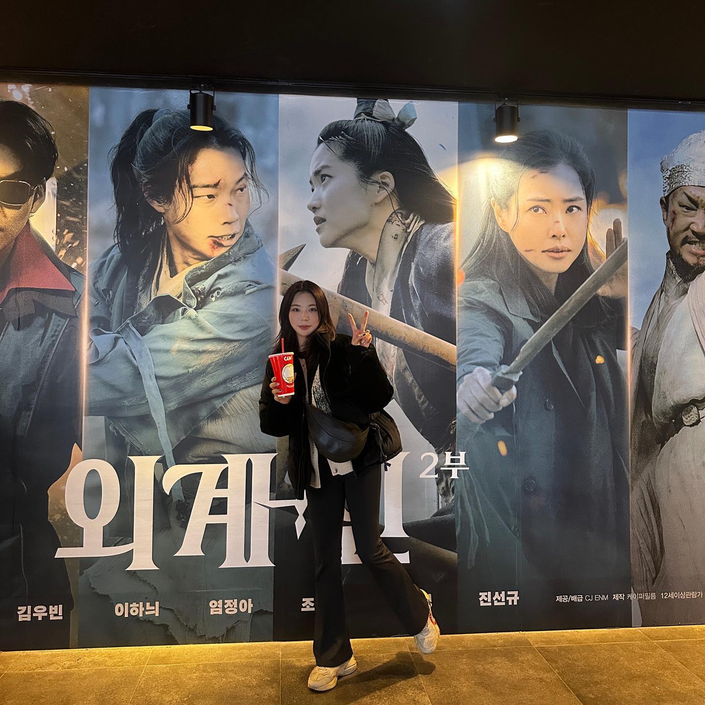 #협찬 #영화추천 외계인2부
초대받아서 배우들 만나고 온 시사회🖤

진짜 꿀잼,,, 1부보다 2부가 진짜 너무 웃기고 재밌다ㅠㅠ
김우빈,,, 실물보고 기절,, 진짜 화면에 실물 10%도 못담았다.... 진짜 김우빈만 보고 온 시사회..
그와중에 김태리도 실물파ㅠㅠ 연기도 잘하는데 실물이 미쳤다ㅠㅠ

1부 떡밥 2부에서 다 회수해서 보는내내 반전에 반전으로 진짜 재밌게 봤다ㅠㅠ 하.. 진짜 또 보러 가고싶을정도로 재밌었던 영화,, 새해영화는 다들 외계인 보러 오세여••!
염정아 조우진이 진짜 웃겨서 눈물남ㅠㅠ🖤

#외계인_2부 #영화외계인 #1월10일극장개봉 #최동훈감독 #류준열 #김태리 #김우빈 #이하늬 #염정아 #조우진 #김의성 #진선규