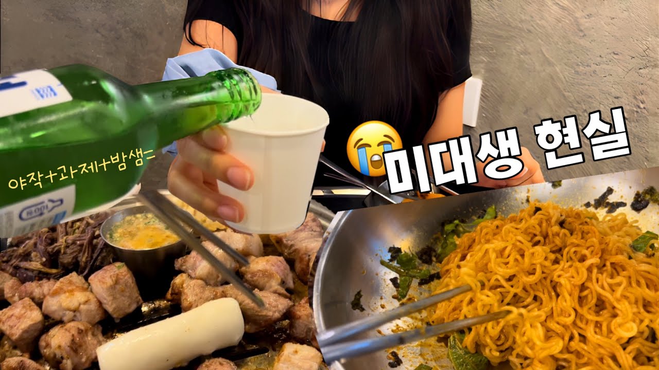 6개월만에 예술고 친구를 만나다. 하단고기집 추천