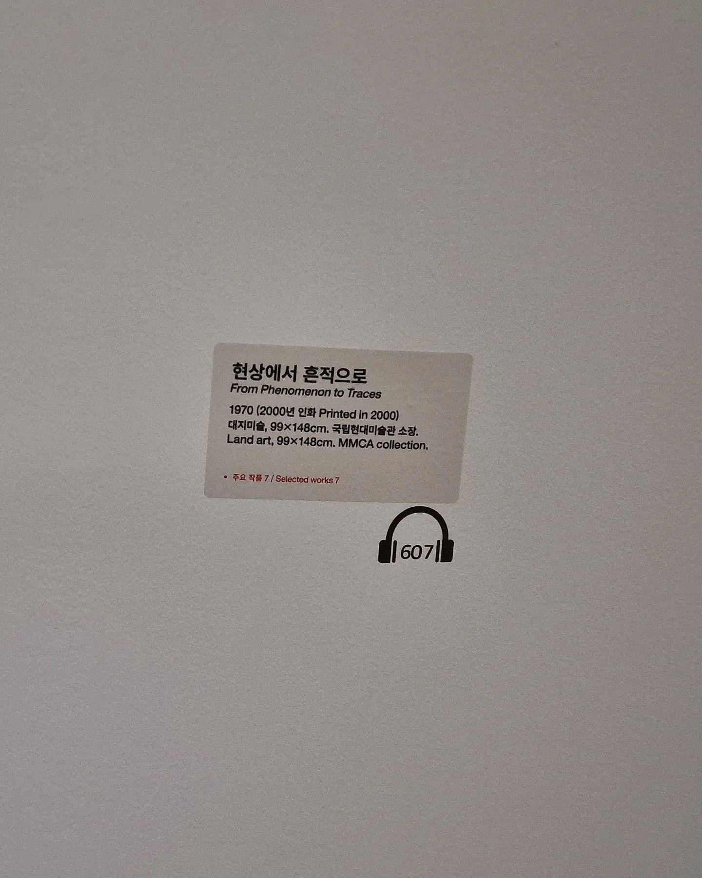 수족냉증의 계절 on