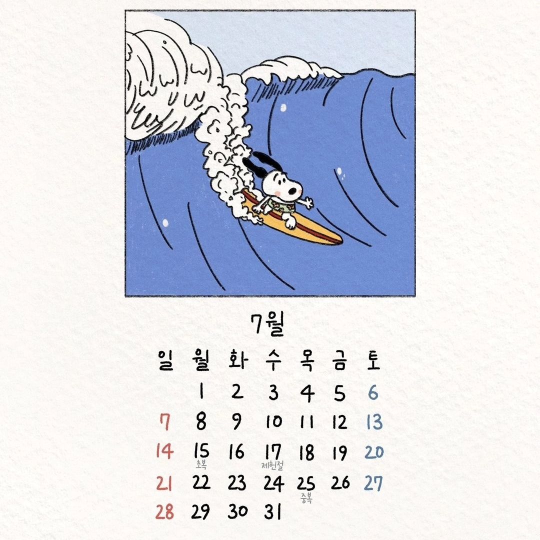 7월에는 계획한대로 설정한 목표대로 
나를 우선적으로 하는 한달 보내길 ..💙💙💙💙

🔅6월 마무리는 대청소&가족과 함께 시간보내기
🔅일주일-1kg 
🔅빈속에 커피줄이기
🔅단백질 잘챙겨먹기
🔅비오는 일요일은 계단3세트
🔅비안오는 일요일은 무조건등산
🔅치팅줄이기 
🔅공주방학 학원 스케쥴 정하기
 (같이 계획표 세우기) 
🔅공주 댄스학원 알아보기

#나는파워J #미슈기는미슈기다