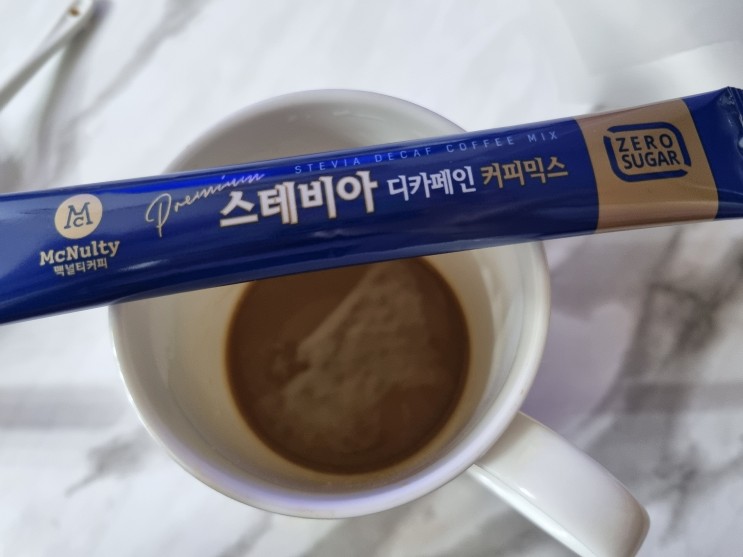 지진희 제로슈가 커피, 맥널티 스테비아 디카페인 커피믹스 추천 리뷰!