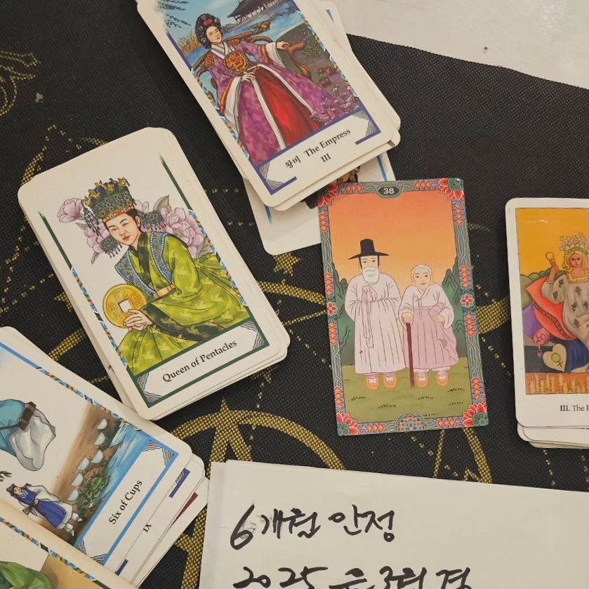 #협찬 omegataroking
𖤐
𖤐
다들 고민 몇 가지 갖고 살고 계시죠?
(저만 그런거 아니죠?🤣)

오랜 시간 해결되지 않는 고민이 있어
타로 상담을 찾아보다가
기가 막히게 말씀해주신다는
「오메가타로」를 알게 되었답니다!

직접 찾아갈 필요없이 네이버 스토어
https://naver.me/xoHgd1zW 에서 결제 후
카카오톡으로 질문을 보내고 전화통화하면 끝!
굳이 찾아갈 필요 없으니 정말 편하지 않나요~?😍

사주, 점사 등등 다 같이 봐주시는 분인데,
사주 정보를 알려드리지도 않았는데도
지금 상황을 진짜 정확하게 맞추시더라구요!
남편과 저랑 같이 들으며 서로
헉! 소름!을 계속 외쳤답니다ㅋㅋ

카톡으로 직접 적으신 상담 내용을
상담이후 카톡으로 보내주시니
전화를 끊고도 천천히 읽으며
다시 생각을 정리하기에도 좋았어요.

저는 이번 타로 상담 후 진짜 마음이 훨~~씬 편안해졌어요!
저처럼 고민 많은 분께 오메가 타로 찐추천드려요🩷
.
.
.
.
.
#오메가타로 #타로상담 #전화타로 #타로카드
#타로상담사 #전화타로상담 #온라인타로 #타로점