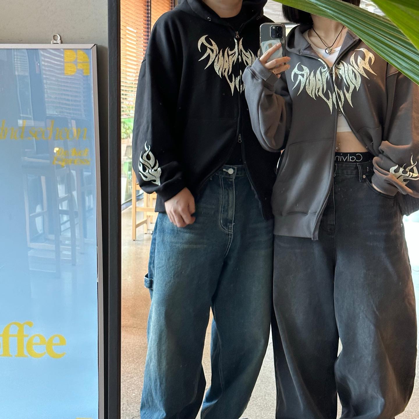 냐