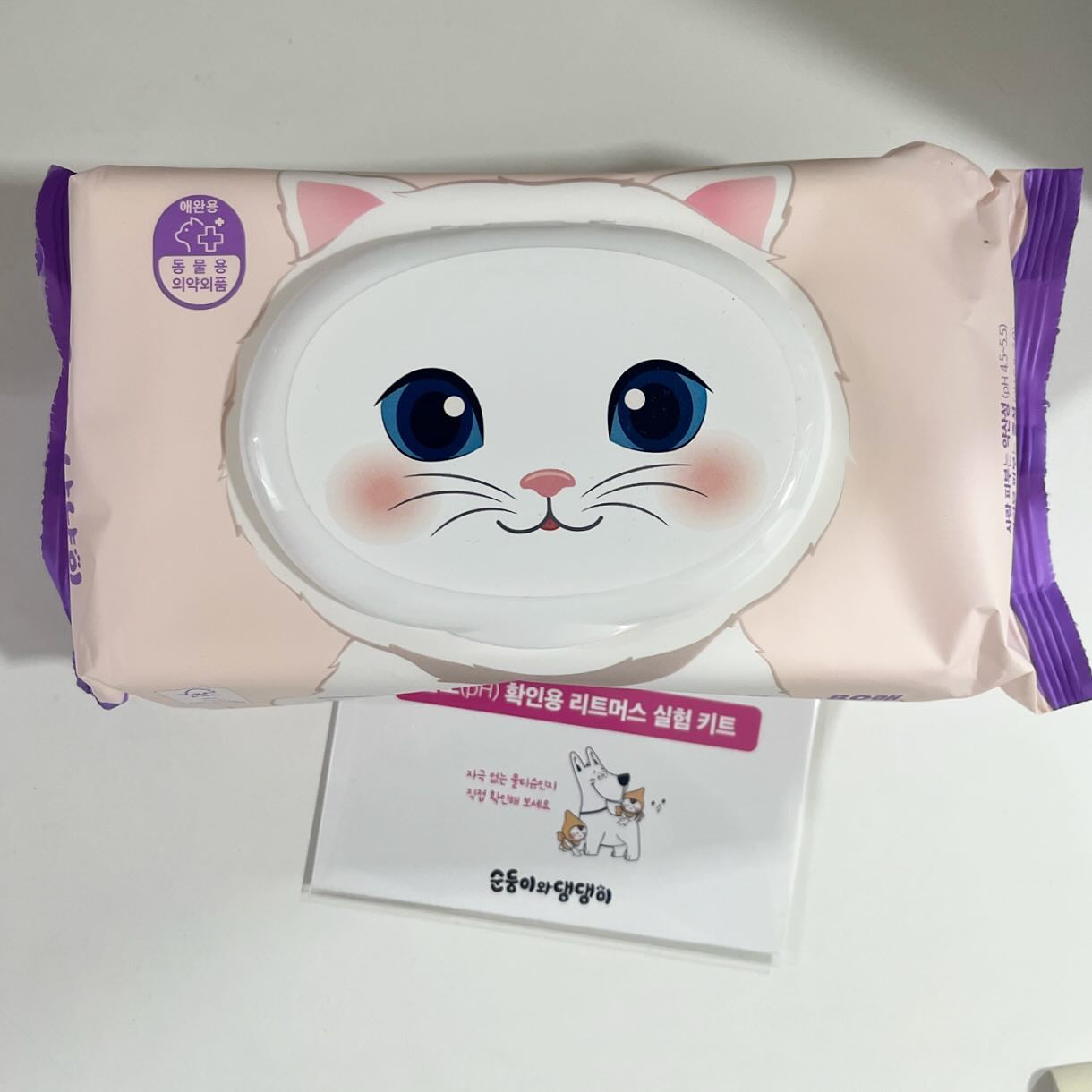 #제품제공 
😺순둥이와 냥냥이 물티슈😺

신제품 순둥이와 냥냥이 물티슈를 받자마자
세상에 캡에 고양이 얼굴이 딱 있어 심쿵했어요❤️

응가하면 엉덩이 닦아주고 맛동산 밟고 다니는
3마리 냥이 때문에 물티슈를 달고 살았는데
마침! 반려동물을 위해 개발된 물티슈가 따로 있어
너무 궁금했어요🧐
일반 물티슈 캡을 열었다 하면 사용하면 도망가기 
바쁜 막둥이 두유는 순둥이와 냥냥이 물티슈를 꺼내
눈물자국 닦아주고 귀도 닦아주니 얌전히 있어 너무 놀랐어요😳
혹시몰라 엉덩이도 닦아주고 귀여운 젤리도 닦아주는데
피하지도 않고 거부감도 없었어요! 너무 만족합니다👍🏻

🐾 사람이 아닌 고양이 피부 산도(PH)에 맞춤
🐾 16년 물티슈 전문 순둥이가 만든 동물용의약외품
🐾 눈 주변,코,귀,발 등 모두 하나로 사용가능한 올인원
🐾 고양이가 좋나하는 마따따비 추출물 함유

반려동물한테 사용하고 싶은 물티슈는 “순둥이와 냥냥이” 추천👍🏻

#순둥이물티슈 #순둥이펫 #순둥이와냥냥이 #고양이전용 #고양이전용물티슈 #반려견전용물티슈 #냥냥이물티슈