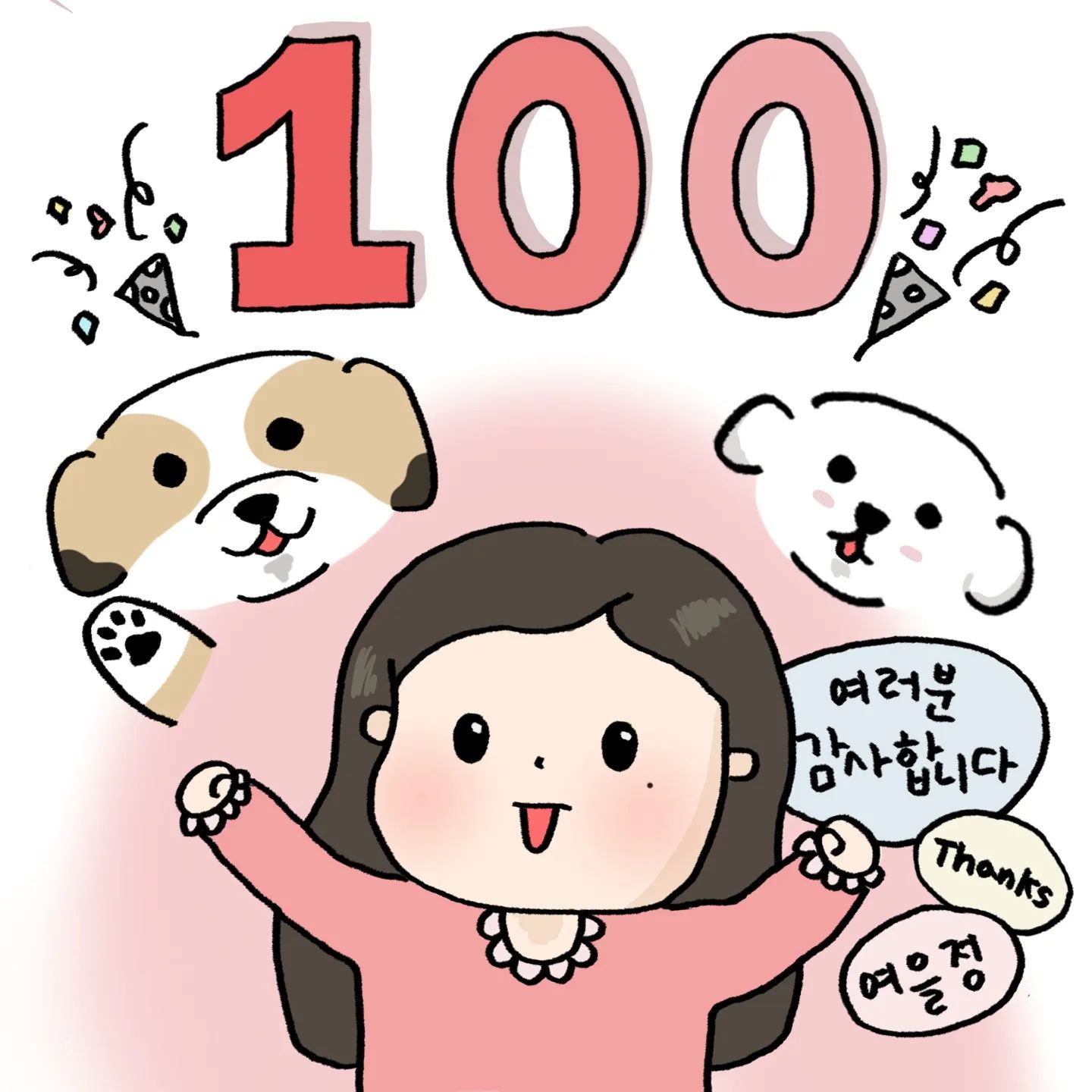 🎉축 100팔로워 달성🎉
시츄티즈 계정이 
여러분들의 사랑과 관심으로
100팔로워에 도달 했습니다💕
감사합니다🐾 
오늘도 힐링하세요🍰
.
.
.
#인스타툰 #강아지툰 #일상툰 #100팔로워 #감사 #강아지 #시츄티즈 #시츄 #말티즈 #댕댕이 #공감툰 #일상 #daily #툰스타그램