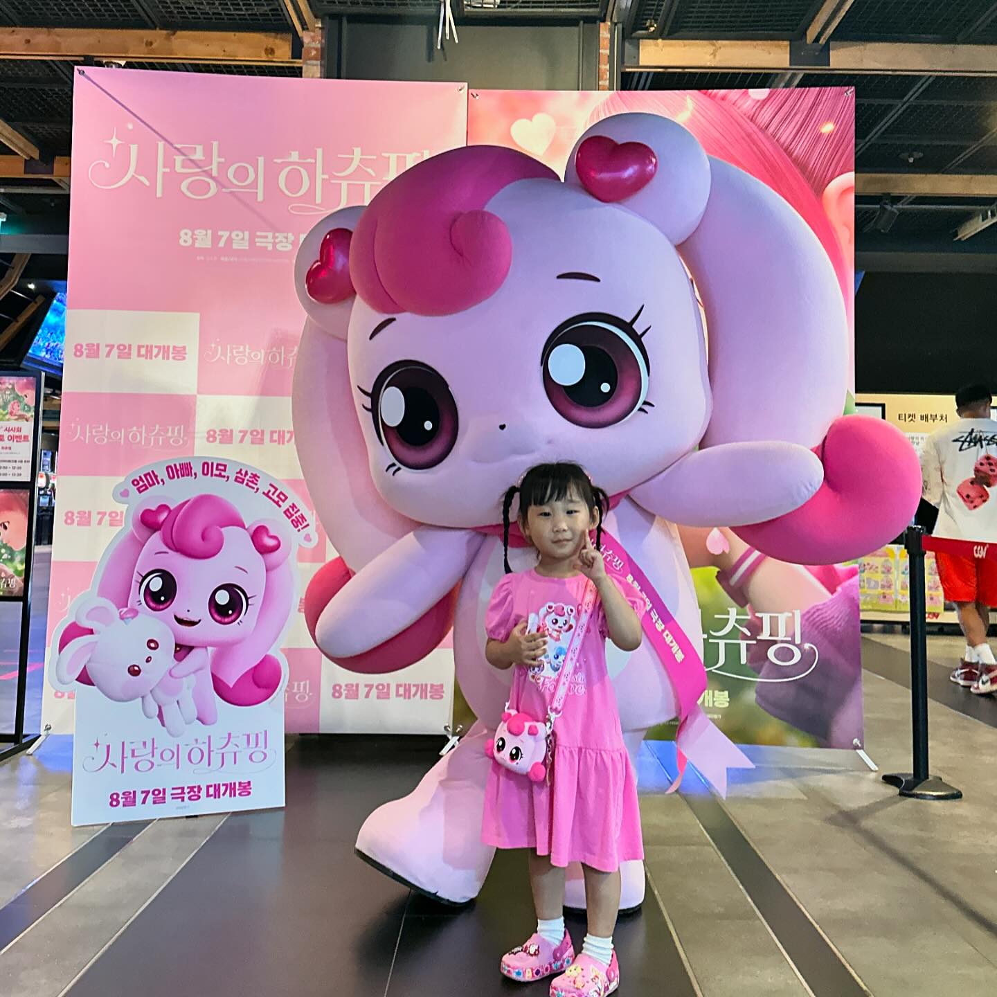✿ 

서아가 좋아하는 티니핑!!
그 중에서도 제일인 하츄핑🩷
운 좋게 시사회에 초대받아 개봉 전에
관람하고 왔어요
#시사회초대

드레스 코드는 핑크!!🩷

너무 재미있고 감동적이었던 #사랑의하츄핑 
생각지 못했던 무대인사도 와줘서
서아가 너무 좋아했어요

꽤 짧지 않은 러닝타임인데도 끝까지 잘 봐주고
(트러핑 나올땐 무서워했지만,,,)

끝나고 나오니 하츄핑이 준비한 선물도
받고 너무 행복했다는 떠아공주

🎬 사랑의하츄핑
8/7일 개봉 - 러닝타임 86분
티니핑 극장판 중 첫번째 영화💗

🌸핑공주들 모두모두 모여라!!!🌸

#사랑의하츄핑 #8월7일극장대개봉 #캐치티니핑 #최초극장개봉 #하츄핑 #하츄핑크 #영화