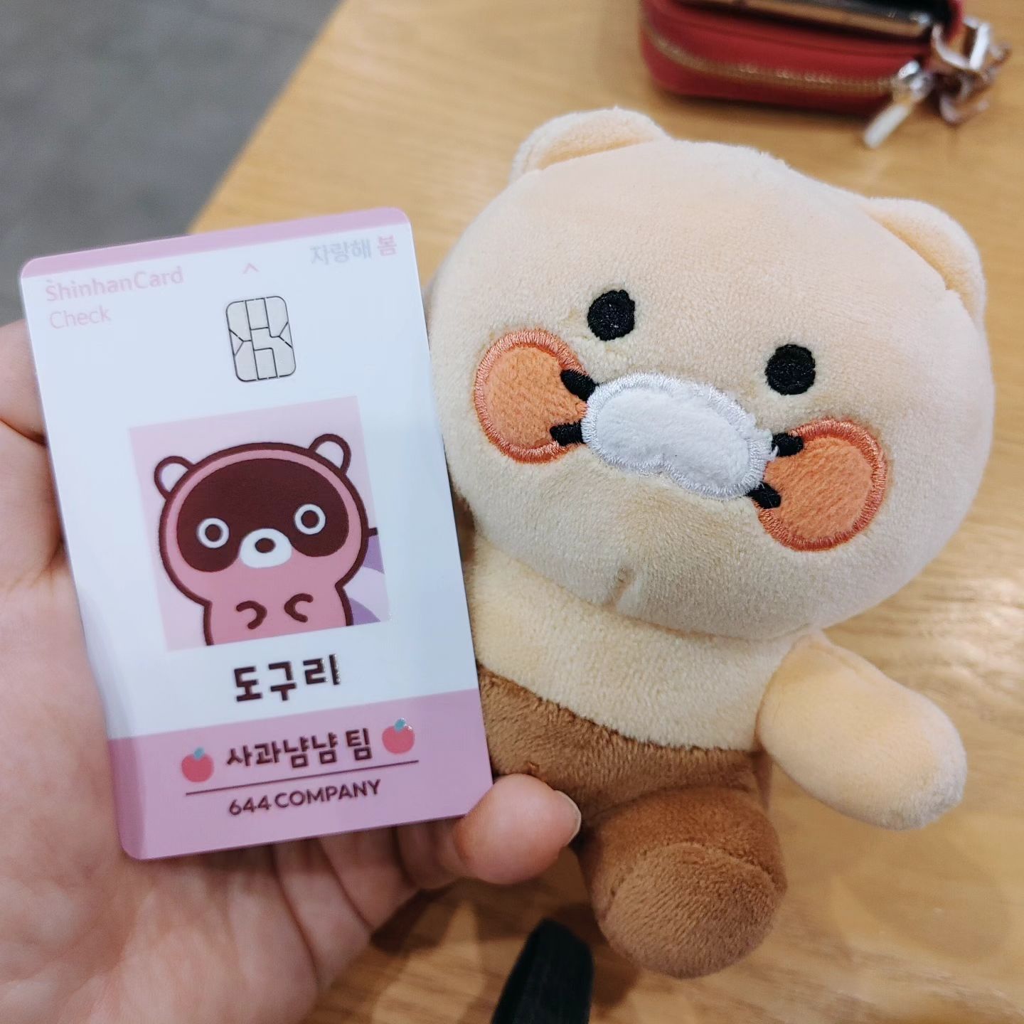 신한 체크 도구리카드
#도구리카드#신한카드#체크카드추천 
#맞팔
