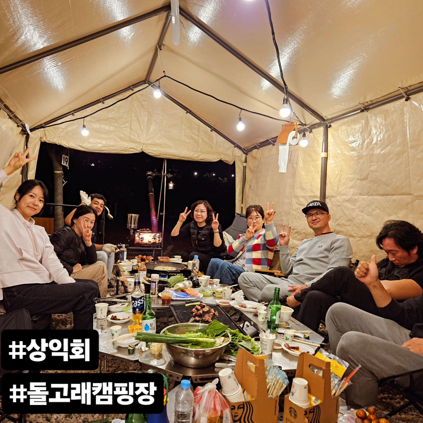 즐거웠던 돌고래캠핑장 🏕 
이 날의 추억으로,
이번주 주말은 또 다같이 울진으로 ㄱㄱ

#돌고래캠핑장
#조용한캠핑장
#상익회분들너무좋아