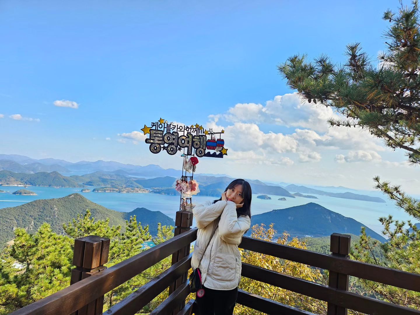#통영 #케이블카