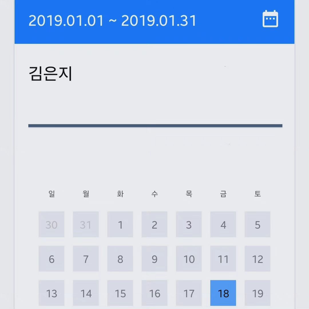 2019.01.18~2024.04.19
마포에서 얻은 소중한 인연과 추억 가득안고 행복하게 떠납니다 춍춍🫧🫧