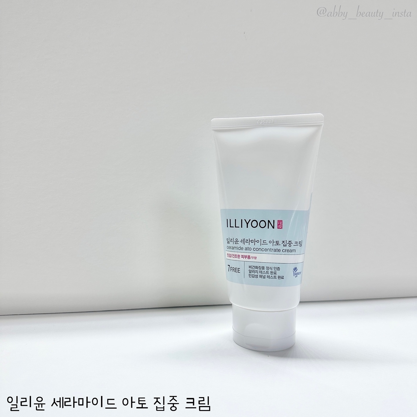 #광고

•일리윤 세라마이드 아토 집중 크림 150ml
₩25,500

안녕하세요 아비에요!

진짜진짜 이제 겨울이 왔는데요🥹 그만큼 더 중요해진 보습! 

보습의 최강자! 일리윤의 세라마이드 아토 집중 크림입니다🙌🏻

많은 분들이 일리윤이 바디제품 맛집이라 요 제품도 바디크림인줄 아시더라고요...! 이것은 페이셜크림이에요😁😁

민감하거나 건조한 피부에 피부 장벽을 튼튼하게 해주는 특허 받은 세라마이드 성분이 메인인데요~ 내 피부와 똑 닮은 피토 세라마이드에! 함유량도 기존 대비 2배라 보습에는 최고인가봐요 : )

게다가 피부에 유해한 걱정성분 7가지는 배제한만큼 착한 성분으로 가득 채운 제품이에요❣️

눈에 보기엔 제형이 살짝 꾸덕해보이지만 리치하지 않고 촉촉하게 발리면서 마무리감도 깔끔한 편이에요! 흰 색 알갱이들은 세라마이드 캡슐인데 롤링하면 자극 없이 부드럽게 녹아들더라구요~ 

피부에 자극이 전혀 없다는거 이미 수많은 테스트 통과로 입증👍🏻

무향이라서 호불호 없이 보습이 필요한 누구나 사용하기 좋아요!

무너진 피부 장벽을 지키고! 보습이 필요한 분들 여기로 모십니다아🙌🏻❤️

glowpick_official illiyoon_official #글로우픽체험단 #글로리그램 #일리윤 #일리윤세라마이드아토집중크림 #세라마이드 #페이셜크림 #일리윤크림 #세라마이드아토 #보습크림 #코덕 #코스메틱덕후 #코덕스타그램 #화장품 #화장품추천 #화장품그램 #화장품덕후 #코덕맞팔 #abby_beauty