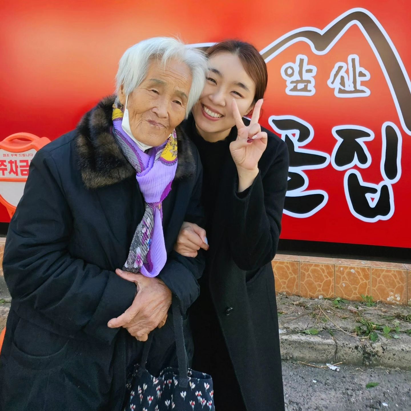 할머니와 큰골집을!!🏡

나에게 정말 특별한 의미다
처음 큰골집 컨셉을 남편과 애기할 때
시골 할머니집에서의 따뜻한 온기,
할머니가 차려준 밥상을
떠올리면서 만들었는데

4년이 지난 후, 
울산에 계신 우리 할머니를 직접 모시고
큰골집에서 사진을 찍을 수 있다는 것에
진심으로 감사하고 뜻깊고 행복하다

손녀 딸 부부 더 열심히해서
더 잘될게요! 할머니!!

할머니도 더 아프지 말고 
지금처럼 웃으면서
100살까지 함께 잘 지내요!!!

그리고 할아버지 수첩에서 발견한 명언
너무 마음에 와닿았다

살면서 혹 오만함과 내생각에만
사로 잡힐 때...다시 읽어보면
마음을 바로 잡을 수 있을 것 같다!

남겨주신 값진 명언 되새기면서
멋지게 살아갈게요 할아부지! 
지켜봐주세요!! 많이 사랑해요♥️
