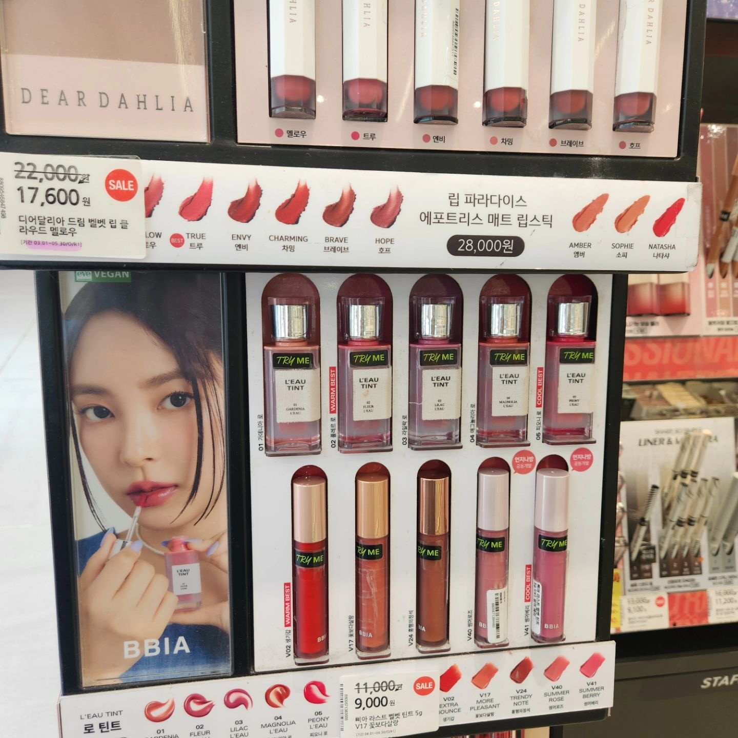 bbia.official 
삐아로틴트4호
발색이 너무 잘되고 생각보다 글로시한데 잘지워지지도 않아요
안에 있을때보다 밖에서 햇빛받았을때가 더 이뻤어요 
#협찬#삐아#삐아색조맛집#bbia#로틴트후기#삐아로팀트#삐아인증이벤트#올리브영