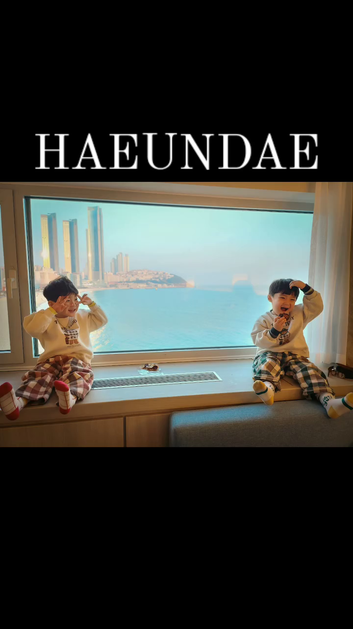 여기는 해운대🏖
