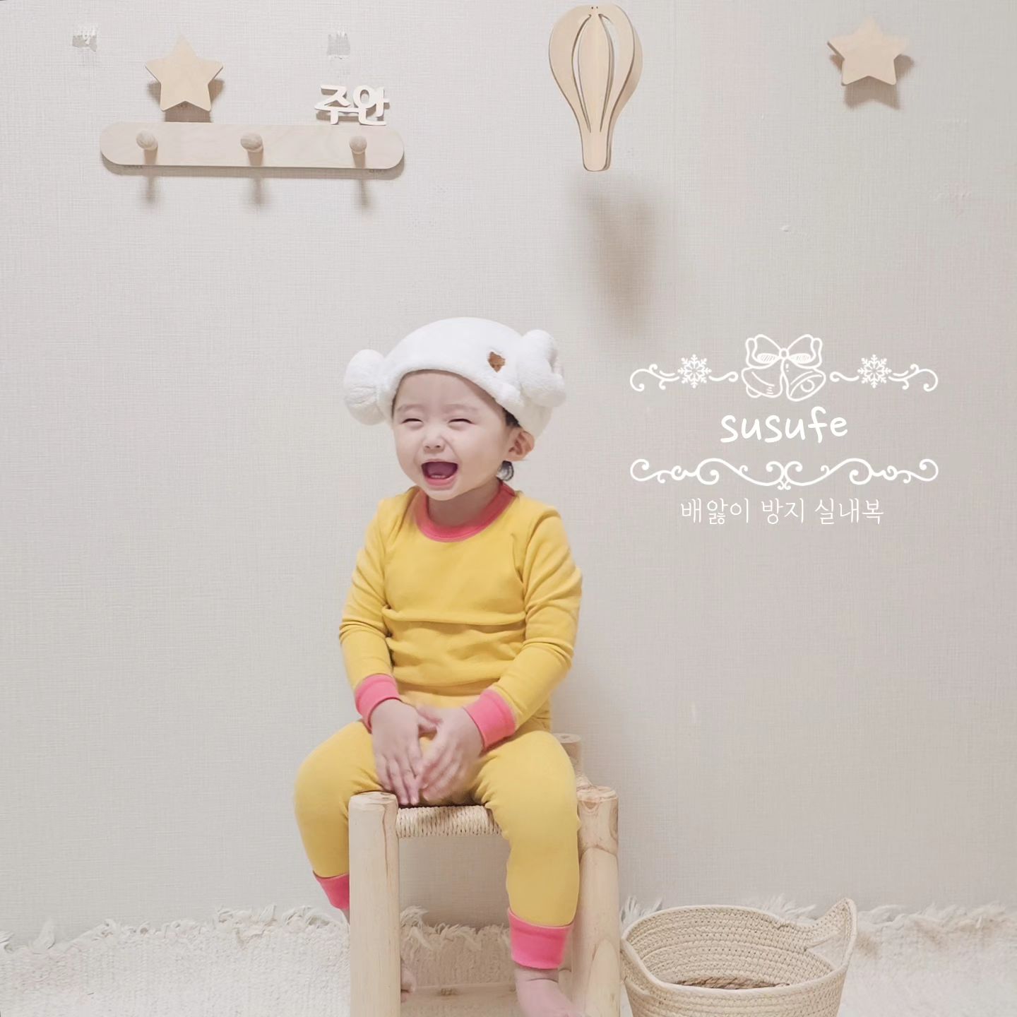 #협찬

사랑스런 개구쟁이 요정들을 위한 옷 
슈슈페🎀

요즘 쭈아니가 애착 실내복처럼 입고 있는
슈슈페 귀여운 단색 실내복이에요:)
믹스매치가 가능하도록 2벌을 보내주셨는데
요즘 한창 말썽꾸러기라 요 한 벌 부터
소개해 드릴게요😊

🌟 면95% 스판5%로 포근하고 활동이 편한  재질
🌟 KC안전확인 인증, 무형광 원단으로 안심해요
🌟 5가지 색상으로 믹스 앤 매치! 다양한 코디 연출이 가능
🌟 발목과 손목의 시보리 처리로 쫀쫀하고  넓은 복부밴드로 
  배앓이 방지까지!

색감이 너무 예뻐서 입혀놓으면 귀여워서
더 자주 손이 가는 거 같아요💛
크리스마스 선물로 슈슈페 어떤가요〰️🎅🎄

🏷 susufe.official
.
.
.
.
.
#슈슈페 #슈슈페내복 #배앓이방지실내복 #슈슈페실내복 #실내복추천 #아기옷추천 #조카선물 #등원복추천