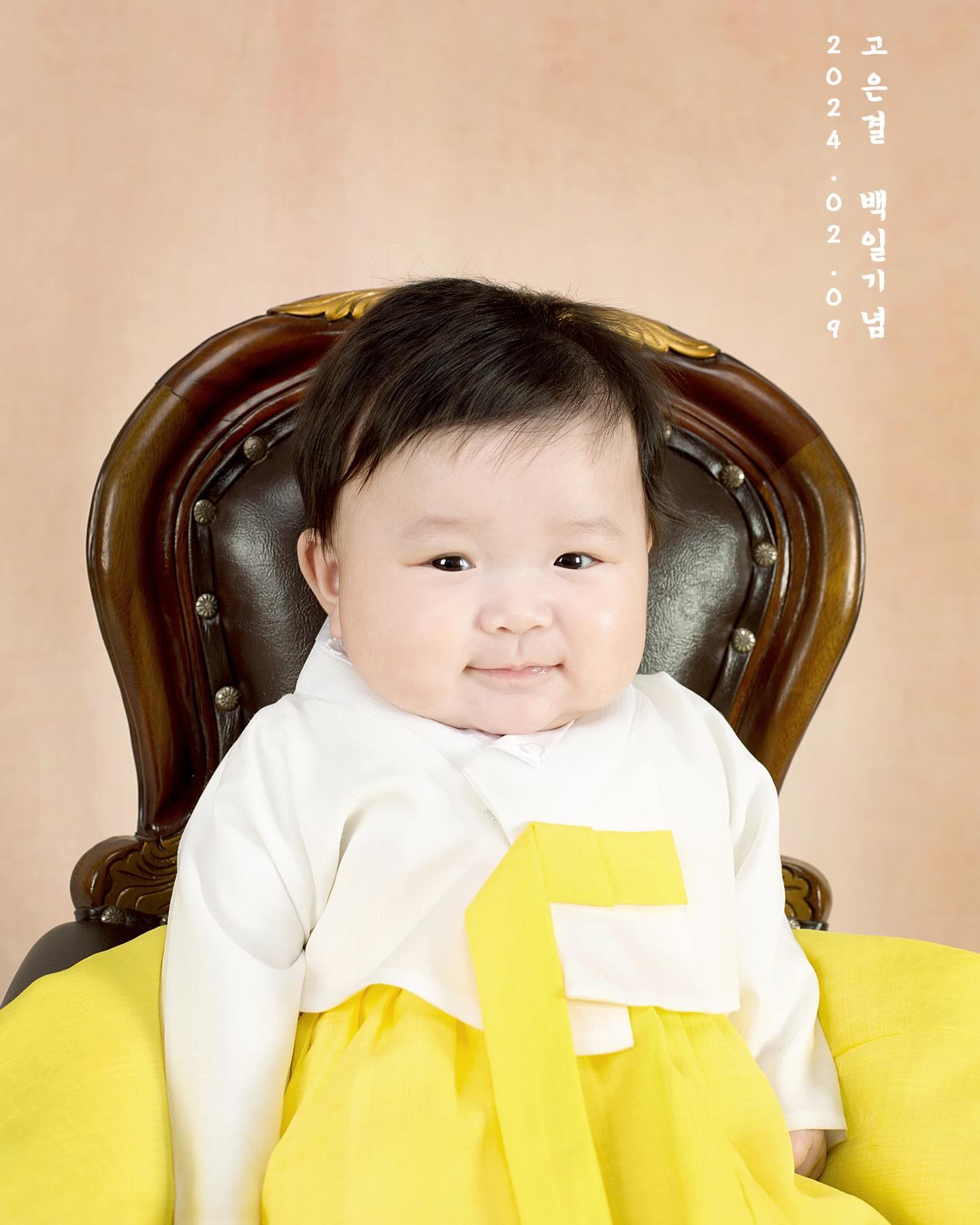 #인생 #2회차 고은결 #선생님 👨‍👩‍👧🥰