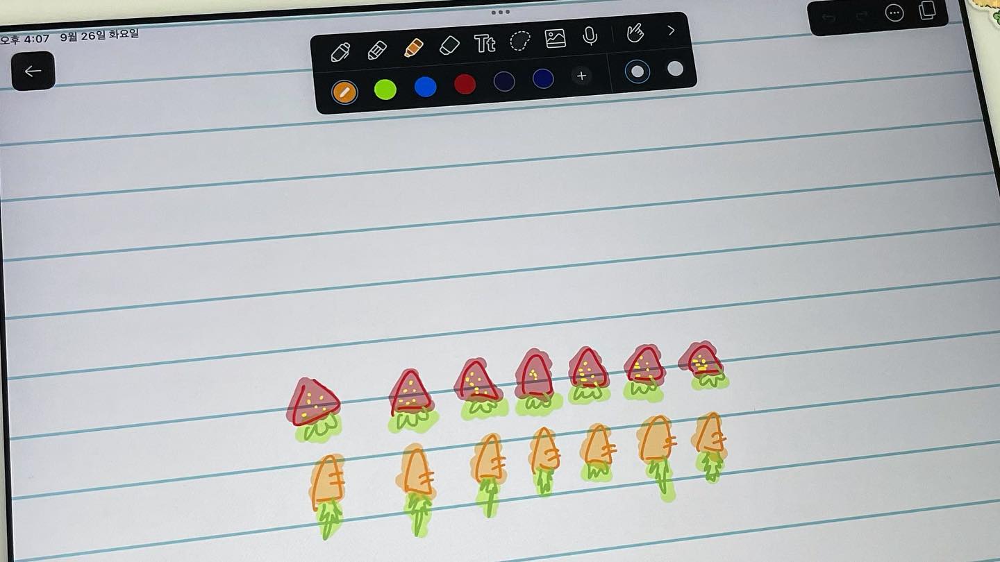 지금 힘들다면 당근을 흔들어…..🥕