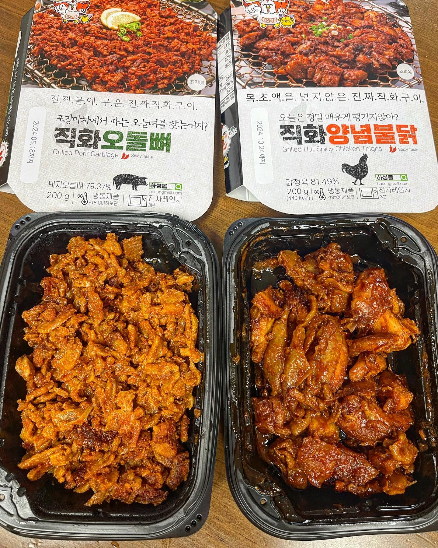 #협찬 hasungmall #직화불닭 #오돌뼈
✔️직화양념불닭은 닭정육(닭다리살)으로 만들어 부드러운 육질을 느낄 수 있어요 ㅎㅎ
맛있게 매운맛의 진짜 직화 불에 구운 제품이에요👏

양념이 골고루 배어서, 매콤하면서 직화향이 은은하게 퍼져서 중독적이에요👍
밥반찬으로도 술안주로도 딱 좋아요

✔️직화오돌뼈는 쫄깃한 식감에 직화 불내음을 느 낄 수 있어요 ㅎㅎ
포장마차에서 먹던 오돌뼈 맛으로 역시 중독적인 매콤함이에요 ㅎㅎ

#인플루언서 #뷰덕  #서울대 #신상품나왔을땐 #코덕 #08L #뷰티스타그램 #닭집아들 #f4f #l4l