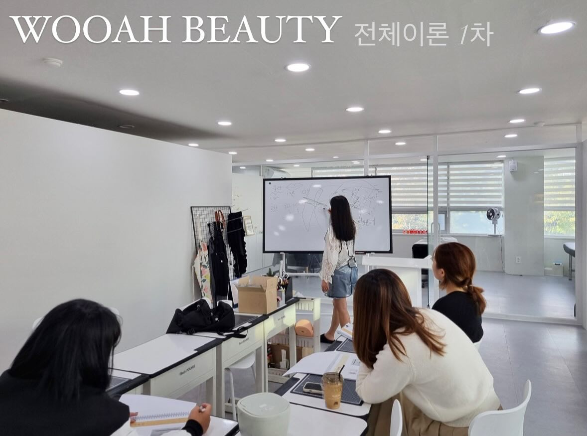 /⠀
WOOAH BEAUTY 울산 우아뷰티⠀
⠀
»정규창업반 졸업 전 전체이론1차⠀
 3차까지 세밀하게 나눠서 세세하게 수업⠀
⠀
⠀
⠀
⠀
⠀
#울산반영구수강 #울산반영구학원 #울산반영구아카데미 #울산눈썹문신 #울산아이라인 #울산입술문신 #울산헤어라인 #울산smp #울산속눈썹펌수강 #언양반영구수강 #양산반영구수강 #경주반영구수강 #울산피부수강