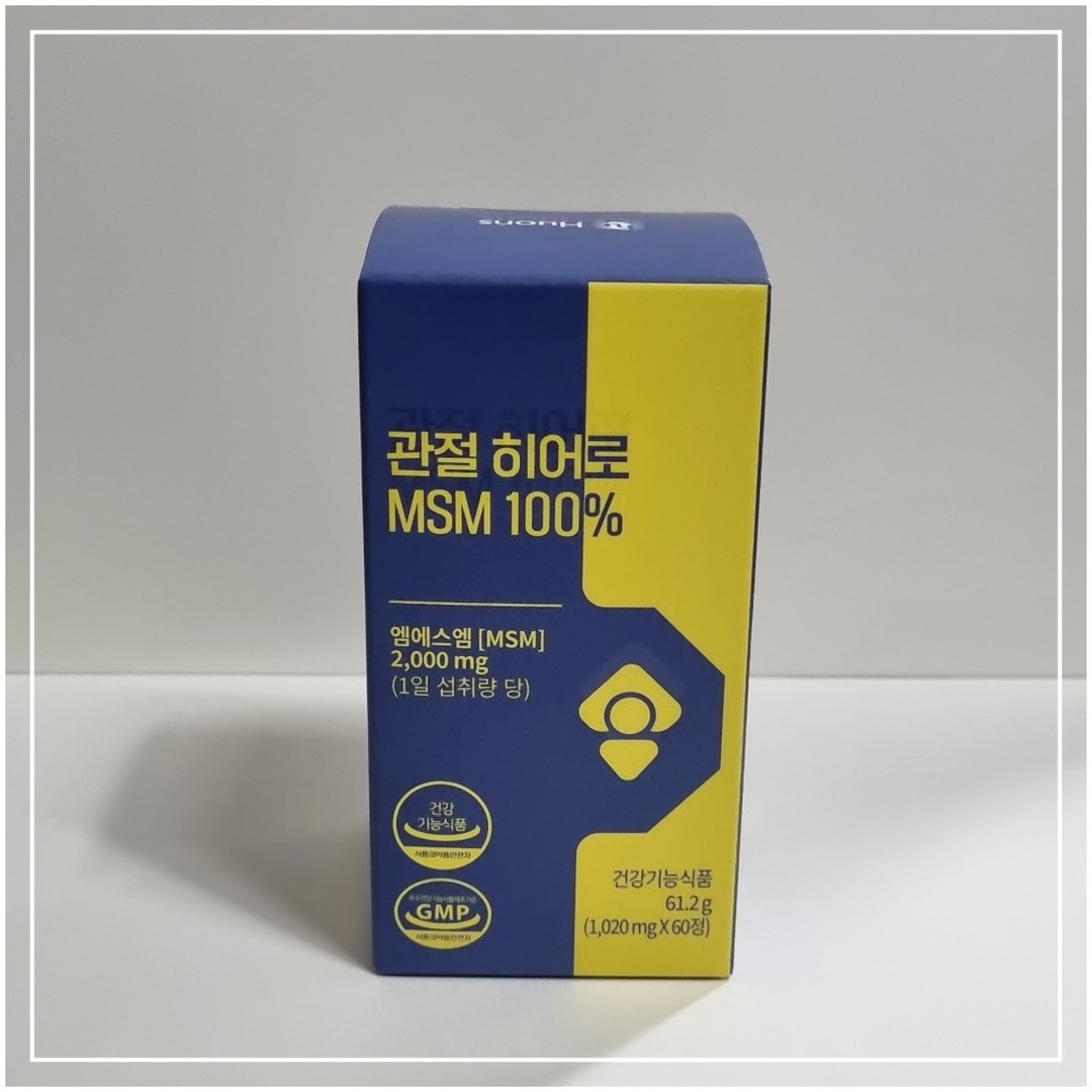#광고
오늘은 제공 받은 영양제를 소개합니다.

휴온스 huons_healthcare 에서 나온 '관절 히어로 MSM 100%' 제품입니다.
건강기능식품이고, 관절에 좋은 성분들이 들어있는 영양제입니다.

자세한 후기는 프로필 링크에 있는 블로그에서 볼 수가 있습니다.

#휴온스헬스케어 #휴온스 #관절히어로msm100% #관절히어로 #msm100% #건강기능식품 #건강기능식품추천 #관절영양제 #연골영양제 #성분좋은영양제 #건강 #건강영양제 #관절 #연골 #영양제 #영양제추천