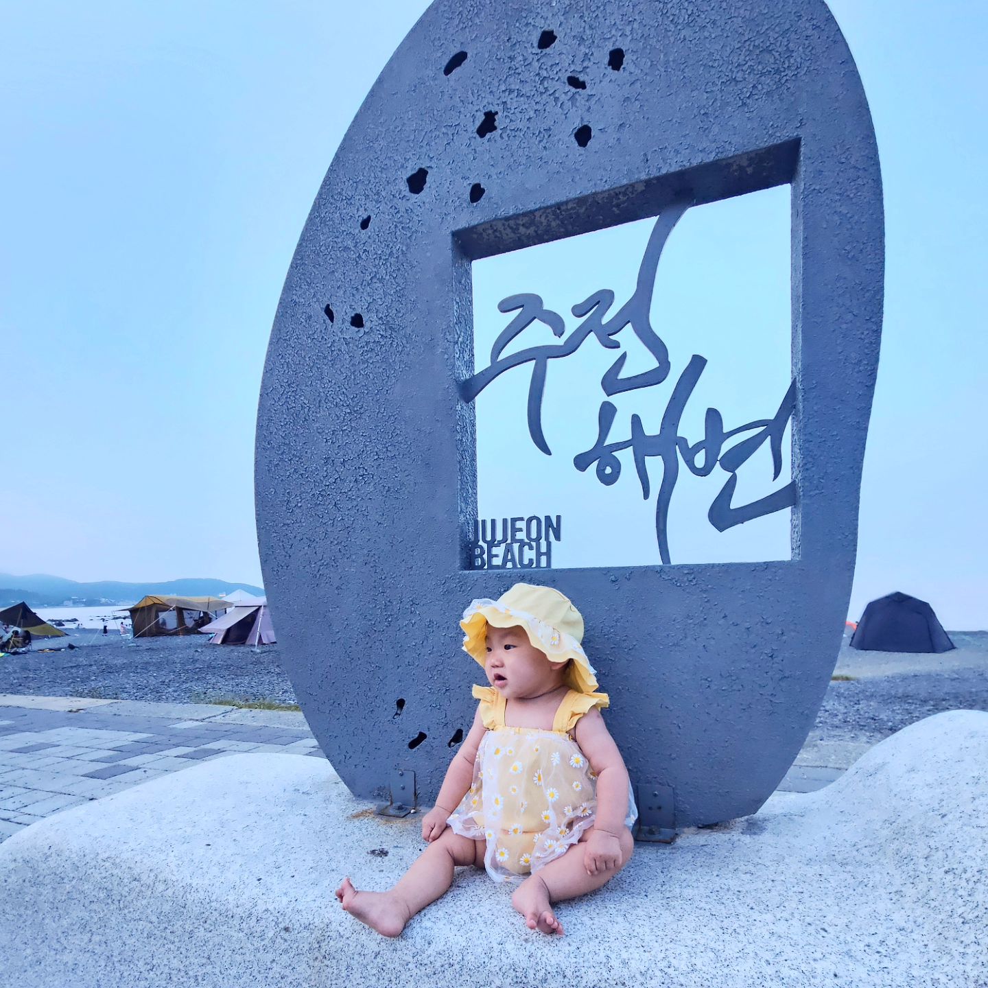 요기 넘 예쁜곳🐰🥕
🌊🌊 주전몽돌〰️ 돌맹이가 동글동글 맨들맨들