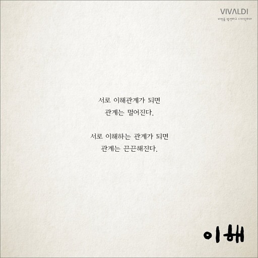 #명언 #참는자에게복이있나니 #잘하고있고_잘해왔고_잘해낼꺼야 tlqkf Mr.Park이시키야