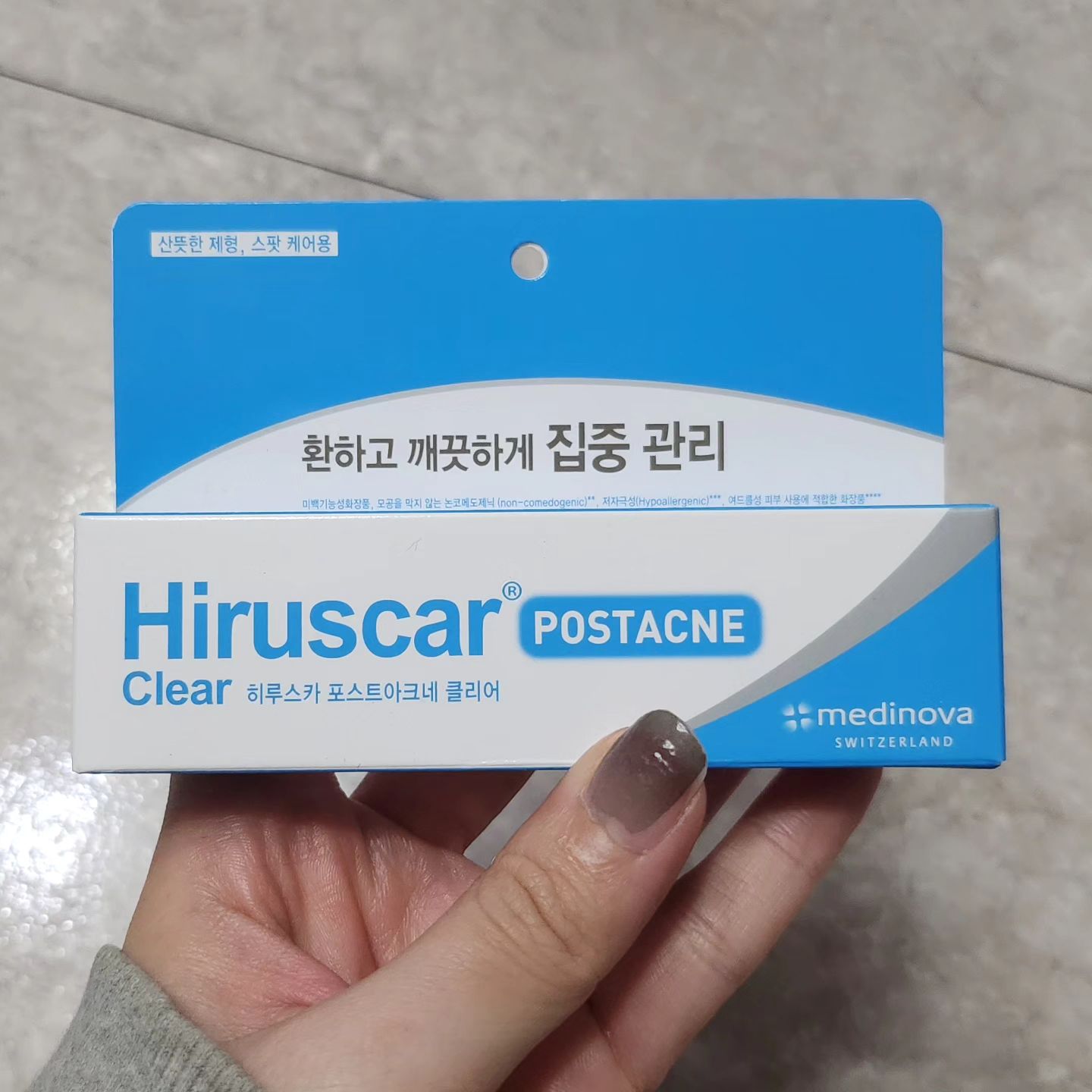 #협찬 hiruscar_kr

아라와 만나보는 히루스카 클리어 
미백, 색소침착, 여드름 흔적 케어에
도움이 되는 스팟 케어 제품!

스위스 MEDINOVA에서 생산되고
아시아 13개국가에서 800만개 이상 판매되어
유명한 제품으로 외국가면 필수템으로 사서 
오시는 분들도 있으셔서 아시는 분들도 있을 거랍니다.

순한 성분에다가 여드름 성 피부에게도
사용해도 좋은 산뜻 투명 겔 제형으로
고민 부위에 사용해보세요!

두 가지 제품이 있는데 고민에 맞게 선택해서 사용하세요.
제가 사용해본 포스트 아크네 클리어는 트러블 자국,
국소 부위에 추천드리고 클리어 제품은 색소침착이
많이 진행되어진 얼굴, 바디 피부에 추천드립니다. 

#여드름흉터연고 #색소침착 #잡티제거
#미백크림 #피부톤개선 #여드름흔적 #트러블케어
