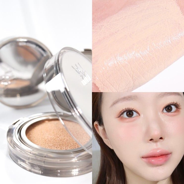 내돈내산 루나 블러 커버 쿠션 후기 블러 처리 한 듯한 커버력 좋은 쿠션