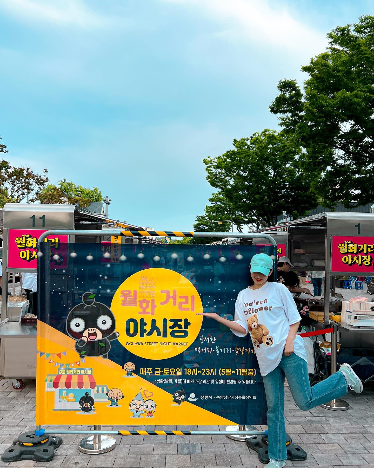 강릉여행가면 월화거리 꼭 가야한다던데? #제작지원 

뚜벅이들도 부담없이 걸어갈 수 있는 강릉역(KTX)근처 월화거리 야시장 및 맛집/카페 모음집!

강릉여행 때 뭐먹을지 고민 그만하구 이 중에서 골라가보자구 👀

1️⃣ 월화거리야시장 (사진1-4)
매주 금/토 18:00-23:00까지 월화거리 일대에서 열리는 야시장으로 다양한 먹거리와 소품, 각종 공연 등이 특징인 곳🩵

간편하게 먹고갈 수 있는 테이블도 있는데, 🌏 용기 반납대 및 분리수거도 가능하도록 환경까지 생각한 축제라구🌱
📍강릉 중앙시장 옆 월화거리 일원

2️⃣ 월화거리 인근 맛집 (사진 5-6)

▪️강릉역 옹막 : 강릉하면 생각나는 감자옹심이와 여름에 시원하게 먹을 수 있는 막국수가 맛집인 이곳! 🍜
📍강원 강릉시 중기2길 9 1층

▪️감자유원지 : 메밀김밥과 감자를 활용한 퓨전요리가 특징인 이곳, 전통적인 강릉의 특산물을 현대식으로 재탄생시킨 요리로 이색적인 강릉맛집을 찾는다면 여기🥔
📍강원 강릉시 경강로2115번길 7 

3️⃣ 월화거리주변카페 (사진7-10)

▪️체크이스트 : 호텔컨셉의 인테리어가 특징인 이곳은 여행자들을 위한 짐보관서비스 뿐 아니라 맛있는 파이와 커피가 가득한 카페
📍강원 강릉시 강변북길 153

▪️월화엔 강릉중앙시장점 : 주택을 개조한 카페로 마치 소품샵 같은 아기자기한 소품들과 야외테라스가 멋있는 곳
📍강원 강릉시 토성로184번길 6