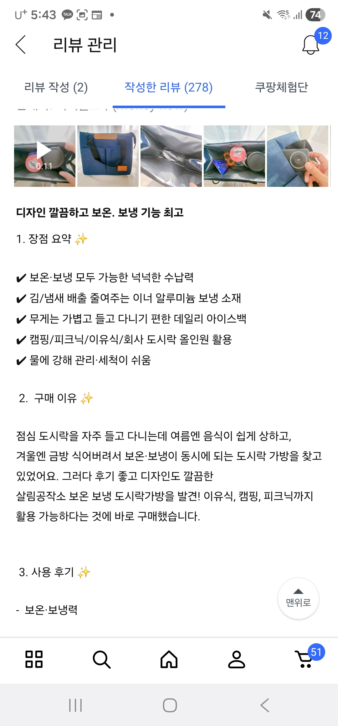 머니플로우
