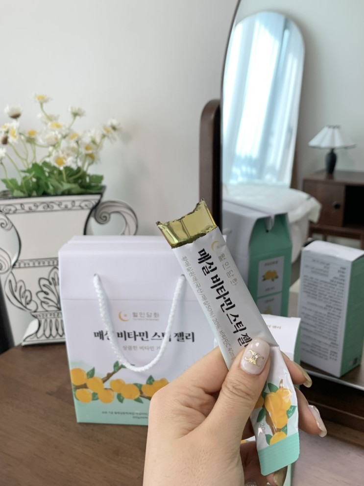 [비타민영양제] 간단하고 맛있는 매실 영양제 월인담화