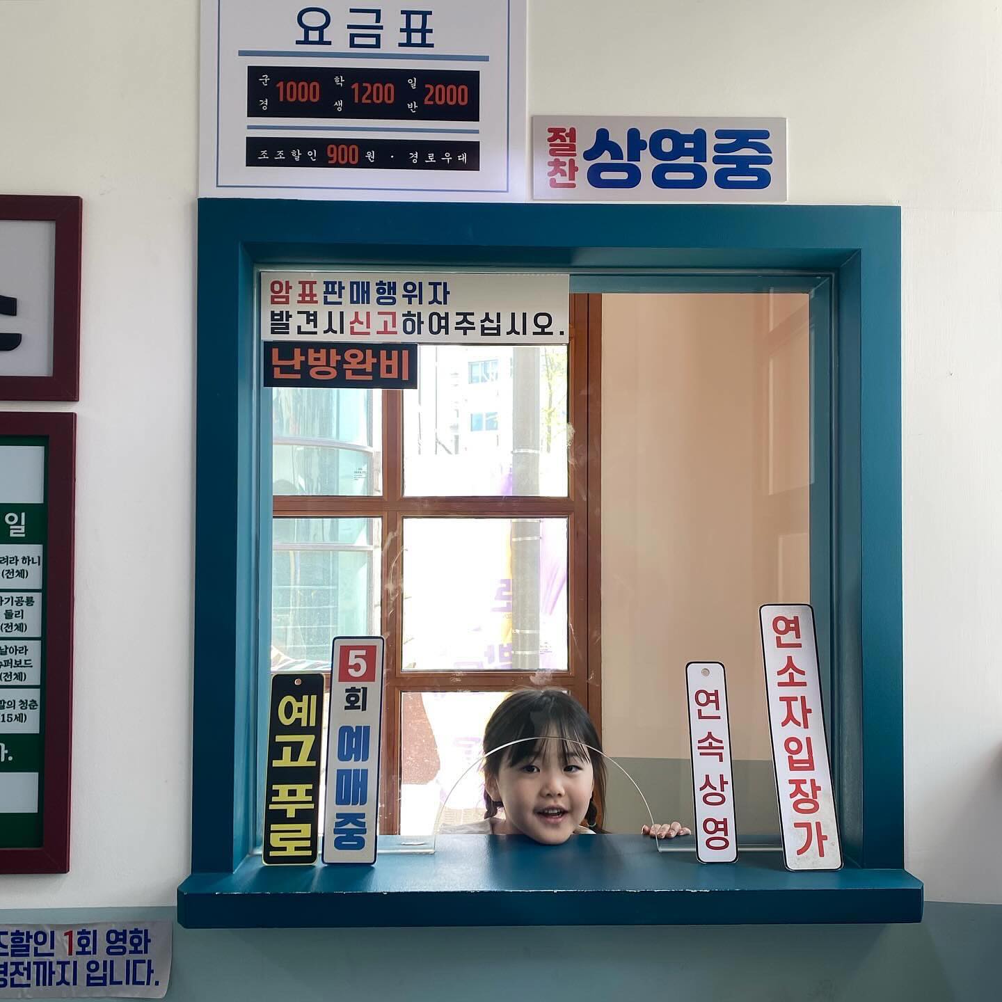 포토존 가득 📸
#유은페이지