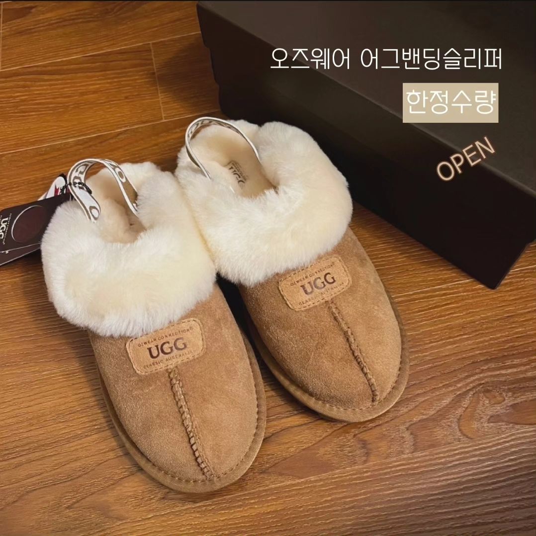 이제 제법 일교차가 큰 어그계절이 왔어요:)
우리 마미님들을 위해 준비했답니다🤎

❤︎ 오즈웨어 어그밴딩슬리퍼 𝙊𝙋𝙀𝙉 [ ~한정수량 소진시까지‼️]

호주 오즈웨어 [정품]으로 국내에서 [바로배송]으로 진행_올해 생산된 제품이고 체스트넛만 가능해요:D

밴딩슬리퍼가 뒤꿈치를 감싸주니 벗겨지지않고 잘 잡아주니 확실히 안정감이 높아요🤎
정품 ugg로고는 더더욱 귀해질 제품이랍니다😎

고급진 박스포장에 정품카드까지_선물용으로도 굳👀👍

기다리지 않고 바로 갈게요💨
[한정수량‼️] 이오니 꼭 빠른 구매 추천합니다🤎

❤︎ 색상 : 체스트넛

❤︎ 사이즈 

6 (225-230mm)
7 (235~240mm)
8 (240~245mm)
9 (250~255mm)

택배비 별도‼️ (6개까지 합배가능⭕️)

✅️ 구매 및 문의는 댓글 또는 디엠 주세요 ✅️