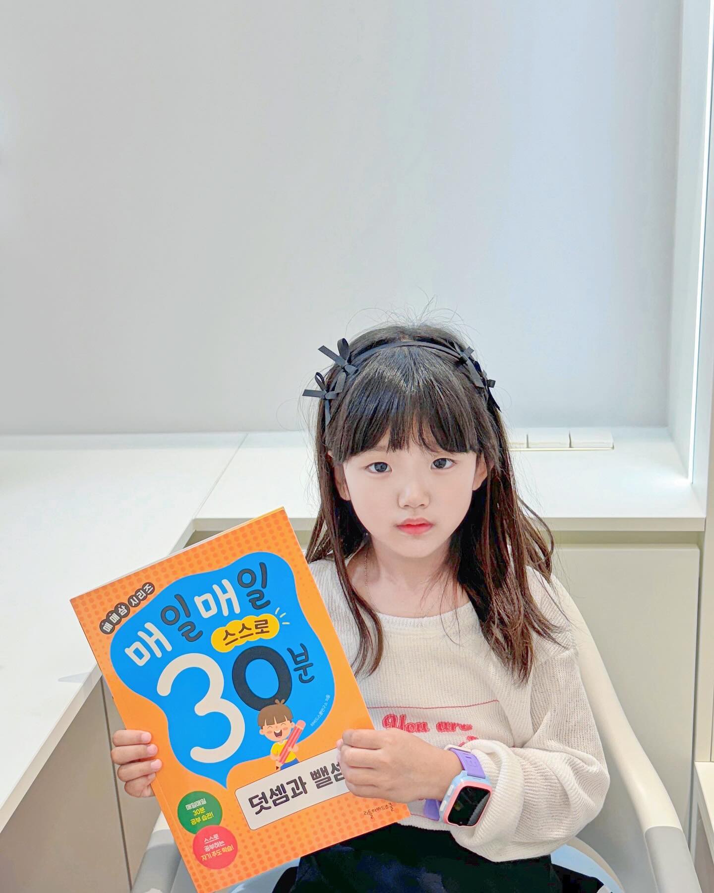 #협찬

스스로 공부하는 습관 엄청중요하잖아요
혜린이는 1학년때부터 습관잡아주려고 노력하고있어요
그러다 만난 매일매일스스로30분!
특정 연령없이 단계적으로 올라가기 때문에 어렵지않아 혜린이 혼자 스스로 잘 풀더라구요
설명보다는 문제풀이 비중이 높아서 좋아요
 기초를 다지고 복습하여 아이에게 개념을 확실히 심어줄 수있더라구요!
교양전문 출판브랜드에서 만든 학습브랜드라서 믿고 샀어요
앞으로도 매일매일30분으로 공부습관잡아주려구요

지금 인팍쇼핑행사 딜해서 저렴하게 구매가능해요!

- 단권: 4,900원 (1만원 이상 무료배송) 
 3종세트: 12,000원+무료배송
- 10종세트: 39,000원+무료배송
- **앱쿠폰 50%할인(선착순 100개)**/최대 5천원 적용시 (혜택가)
 - 단권: 4,410원
 - 3종세트: 7,000원+무료배송
 - 10종세트: 34,000원+무료배송
- 상품 링크: [https://worldshop.interpark.com/g/1108688585](https://worldshop.interpark.com/g/1108688585?deal_no=13)
- 앱쿠폰 다운로드: [https://worldshop.interpark.com/gmkt.inc/special/special.aspx?sid=64527](https://worldshop.interpark.com/gmkt.inc/special/special.aspx?sid=64527&banner_no=154)

4/24~4/30까지 딜한다고 하니 저렴할때 구경가보세요👍

#가성비학습지 #매매삼 #예비초등 #유아동학습지 #자기주도학습 #6세한글공부 #7세한글 #초등맞춤법 #6세수학 #7세수학 #시계보기 #알파벳쓰기 #책읽는이유