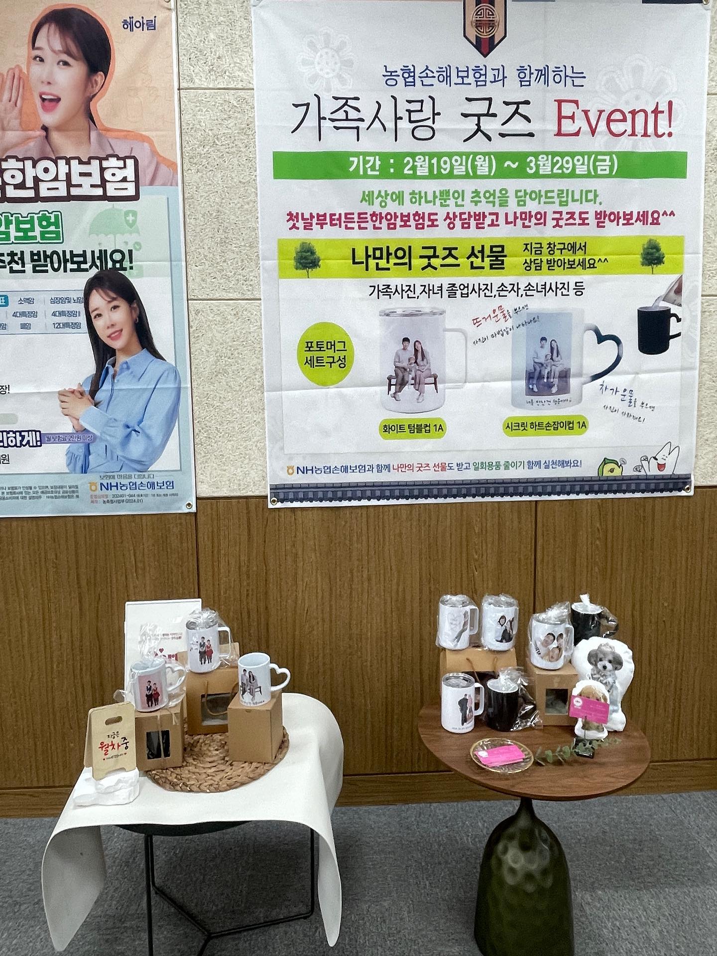 오아트굿즈 광주농협교육장에 입성했습니댜 캬캬😆
매일 새벽에 퇴근하고 제대로 쉬지도 못했지만 그만큼 얻은건 많아요!!

청년 여성 사업가로써 저의 뿌듯한 사업 첫 커리어 발자국
아자아자!

24년 1월에 이룬것은
여성기업 인증도 받고 조달청등록업체 인증도 받고 , 청년창업사관학교 지원도하고 , ***치킨브랜드 본사 미팅(지점 오픈 판촉물 업체 우선선정지점), 고구려대학교-> 나주대학교 학교명 변경 로고작업 (3월 판촉물 계약전)

그리고 광주 농협 50개지점과 거래처 맺었어요🩷

그리고  2월 광주펫쇼 부스참여 (주력아이템 sold out! 완판🩷)

여기서 만족 못하고 큰 굿즈업체가 되서 “굿즈제작?”하면
 ’오아트굿즈‘ 소리 나올때까지 달려나갑니다🏃‍♀️🏃‍♀️🏃‍♀️