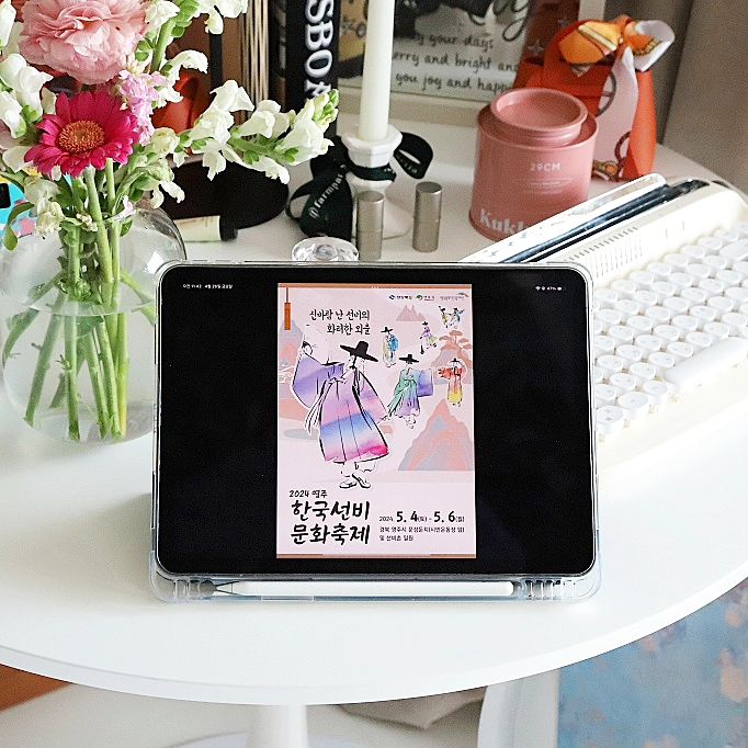 #광고

#영주가볼만한곳

🌼날씨가 따뜻해지고 초록이들이 여기저기 보이면서 외출할 때마다 기분이 참 좋아집니다 사람들이 생각보다 자연과 함께 즐기고 있다는 생각이 절로 드는 요즘인데요 이런 자연과 함께 여기저기서 축제를 함께하고 있는데요 오늘은 경상북도 영주에서 축제가 열린다고 해서 소개해 보려고 합니다

✔️2024 영주 한국선비문화축제
신바람 난 선비의 화려한 외출
2024.05.04(토) ~ 05.06(월)
경북 영주시 문정둔치(시민운동장 앞) 및 선비촌 일원

🌼선비촌 행사에서는 서원풍류음악회, 뮤지컬 정도전, 풍기인견 페스티벌이 열리고 있고 그 외 다양햔 프로그램이 함께하고 있답니다.
문정둔치 행사에서는 전국팔도 선비퍼레이드부터 시작해서 첫째날 축하공연으로 가수 김정민, 한가빈, 우연이, 울랄라세션이 출연 예정이라고 합니다.
행사하는 내내 먹거리도 있고 다양한 공연과 체험이 함께해서 가족들이 함께하기 좋은 기회가 될 것 같습니다

✔️영주여행에는 부석사의 무량수전, 소수서원, 선비촌 등이 있는데요 오셔서 함께 둘러보셔도 좋을 것 같습니다

🌼어린이날 연휴 어디 가지? 고민하시는 분들 풍성한 행사가 가득한 2024 영주한국선비문화축제 5월 4일 (토) ~ 5월 6일 (월)까지 열리니 미리미리 계획 세워서 경상북도 영주 가볼만한곳도 둘러보시고 축제도 함께즐겨보세요~
👉http://yctf.or.kr/seonbi/

#한국선비문화축제 #영주한국선비문화축제 #경상도축제 #경상도영주가볼만한곳 #2024한국선비문화축제 #소수서원 #선비촌