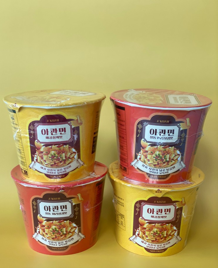 마라샹궈라면 넓적건면 마라 컵라면 아콴면