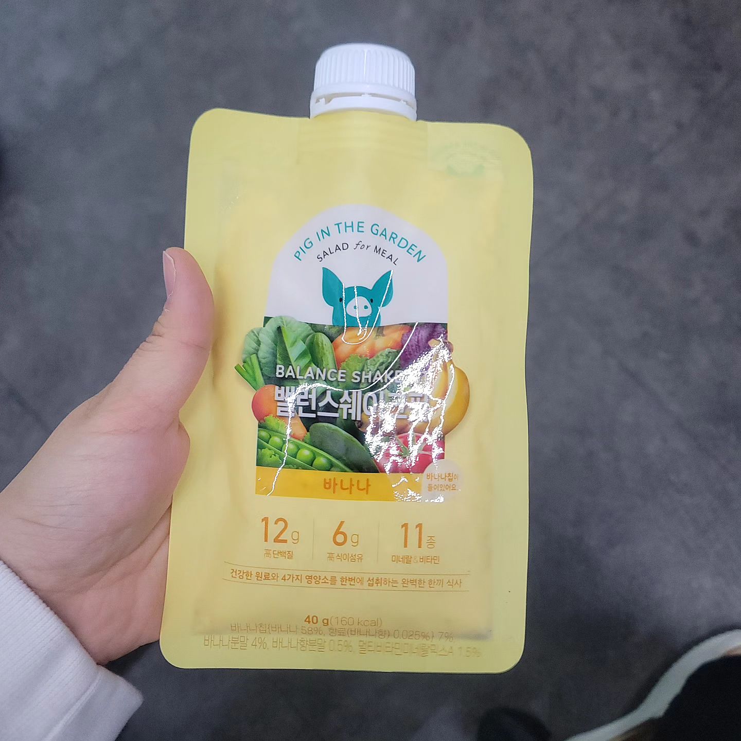 #피그린더가든#밸런스쉐이크핏

요즘 쉐이크 다이럼??
물에 탔는데도
먹어본 쉐이크중엔 젤 맛있다...

처음 먹어봤는데 다른 맛도 기대중

#내돈내산리뷰아니지만
#대가성리뷰도 아님
