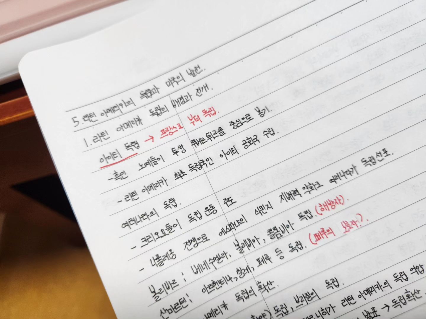 너의 #시험공부 가
왜 나의 #공부 가 되는지
알길이 없지만 ㅡㅡ
나는 오늘도 
#시험문제 내주고
설명해주고
이 굴레에서 벗어나질 못하네

#피곤타