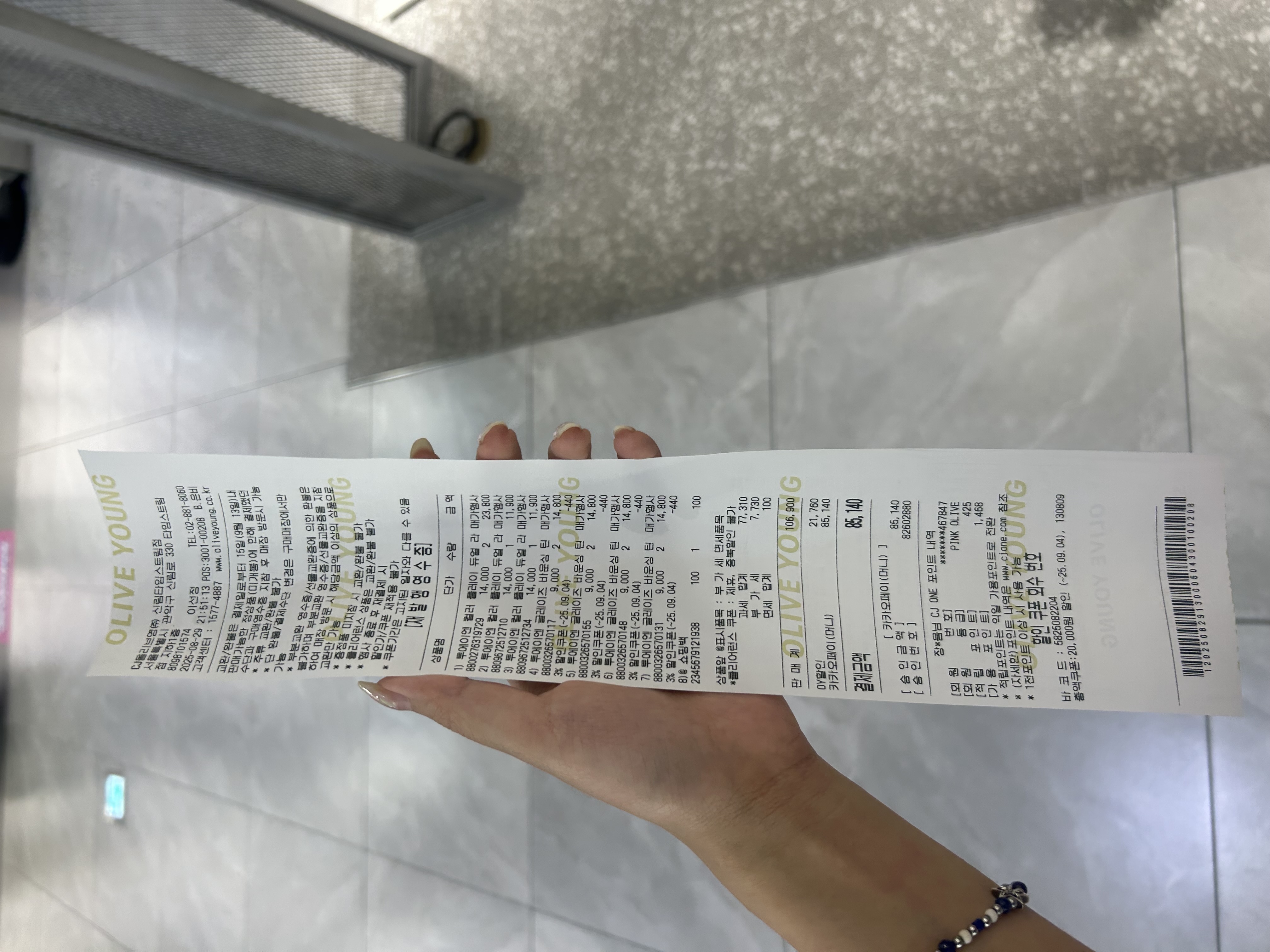 [투에이엔] 올리브영 방문형 체험단 모집