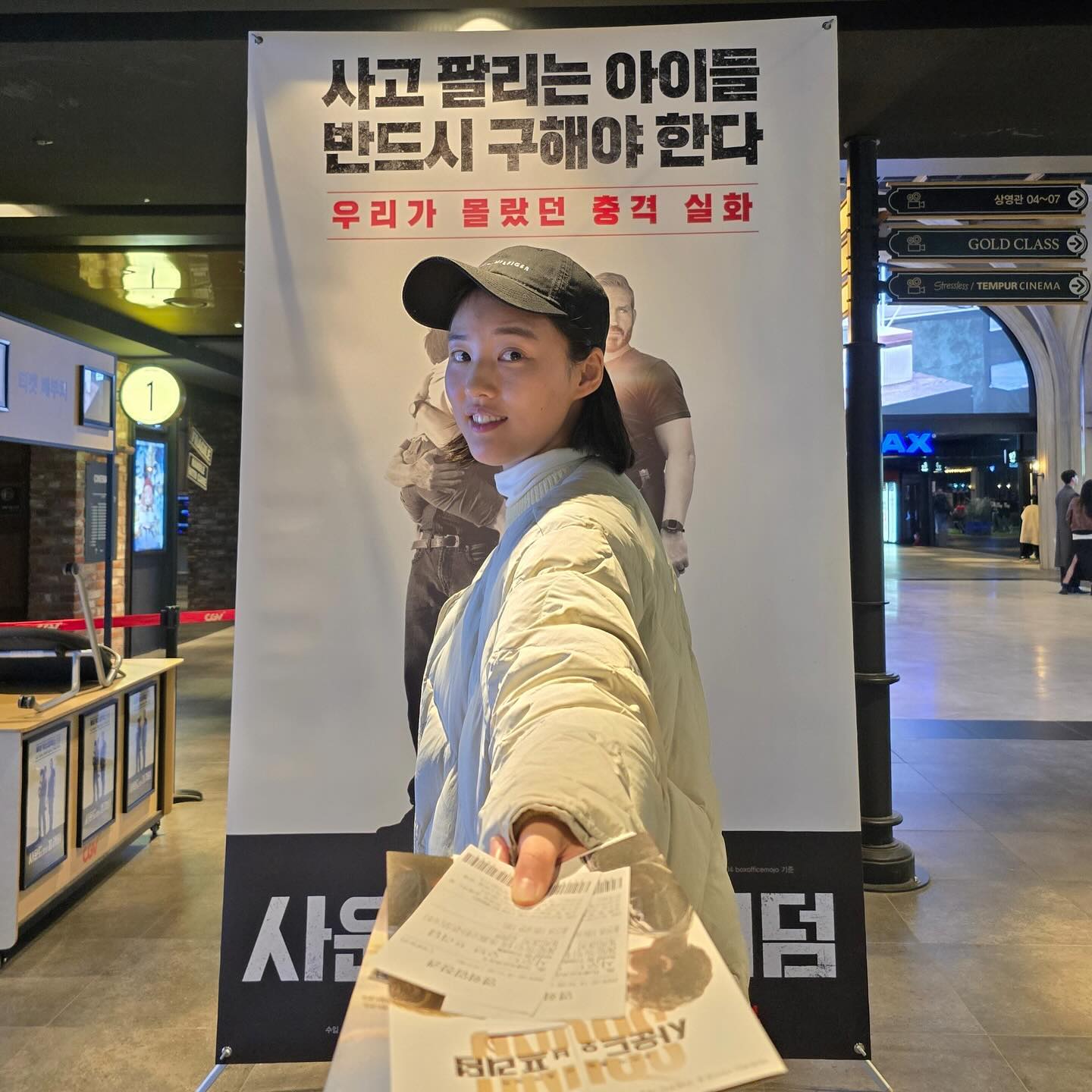 - 북미 박스오피스 1위 실화 범죄 영화 #사운드 오브프리덤 보고왔어요. 이게 실화라는게 너무 화나고 슬펐지만 현실을 마주해야지 바뀐다고 생각해요. 5년전에 제작했지만 개봉하기까지 많은 난관이 있었대요. 릴레이티켓 시스템으로 여러사람들에게 영화티켓을 선물 할 수 있대요 많은사람들이 이 영화를 봤으면 좋겠습니다. 어둡고 끔찍한 얘기지만 영화가 진행되는 방식은 직접적으로 보여주기보단 피해자에게도 관객에게도 배려있는 접근 방식이 좋고 연출도 훌륭했어요 👍 
.
.
.
.
#사운드오브프리덤 #릴레이티켓 #바통챌린지
#영화 #SoundofFreedom #2월21일대개봉 #기부 #영화추천 #신작화 #2월영화 #광고 #소설라우더