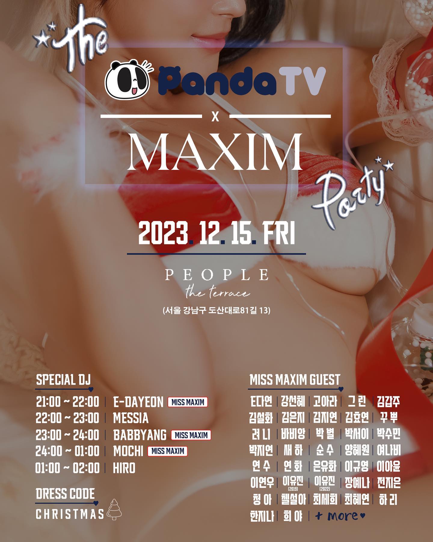 Maxim party 😈

장소: 피플더테라스 (청담동 118-19)
일정: 23.12.15 FRI