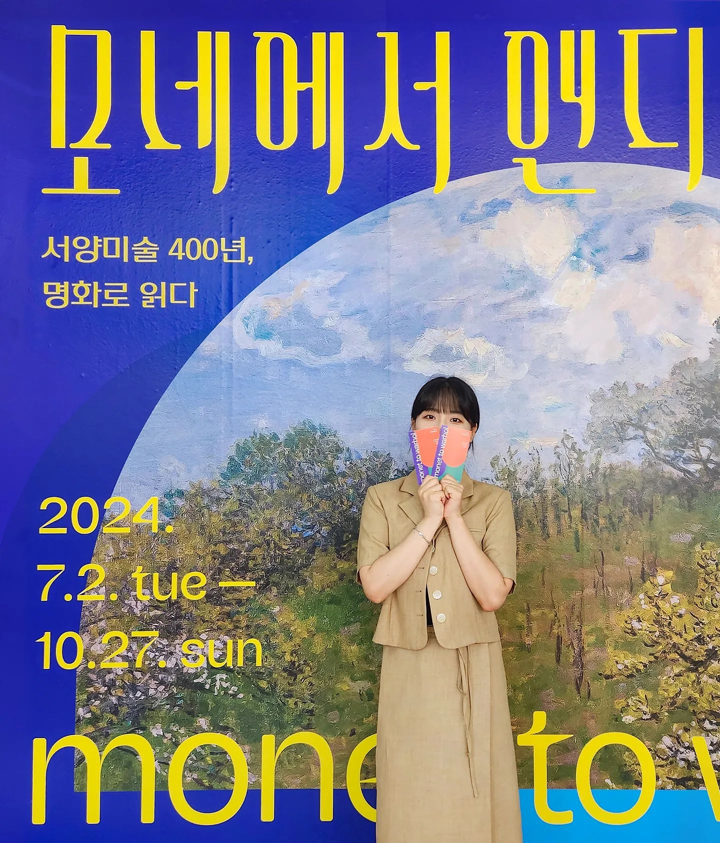#광고 
대연동 부산문화회관에서 진행중인
<모네에서 앤디워홀까지>

부산에서 무려 13년 만에 진행되는 명화전으로
서양미술사 400년의 대표작가 89명의 작품을
한곳에 모아볼 수 있는 블랙버스트 전시🖼

서양 미술사의 흐름과 다양한 작품들을
볼 수 있어 좋았고 전시장이 넓고 쾌적해서
편하게 관람을 즐길 수 있었어요😌

오픈 이벤트와 전시 굿즈도 판매하고 있으니
미술사와 서양화에 관심이 많은 분들이라면
한번쯤 가보셔도 좋을 것 같은 부산문회회관
"모네에서 앤드워홀까지" 였습니다🙂

🧭 유엔평화로 76번길 1 부산문화회관
🗓 2024.07.02 ~ 2024.10.27
💳 성인 20,000 청소년 16,000 어린이 12,000
.
.
.
.
.
.
.
.
#모네에서앤디워홀까지 #모네에서앤디워홀까지부산 #부산문화회관 #부산전시 #지에이아트 #가우디움어소시에이츠
#셀스타 #셀카그램 #셀피그램 #얼스타 #뷰티그램 #패션코디 #데일리코디 #패션그램 #데이트룩 #소통스타그램 #소통환영 #맞팔해요 #인친맺어요 #인친환영 #찐소통 #댓글은맞팔 #맞팔댓글 #그로우커넥트 #likeback #l4like #likeforlikes #comment4comment #오오티디