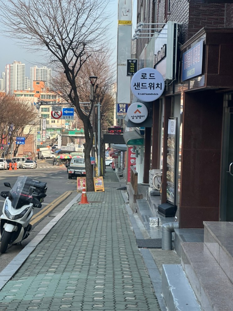 :: 로드샌드위치 산본점 :: 산본 샌드위치 맛집