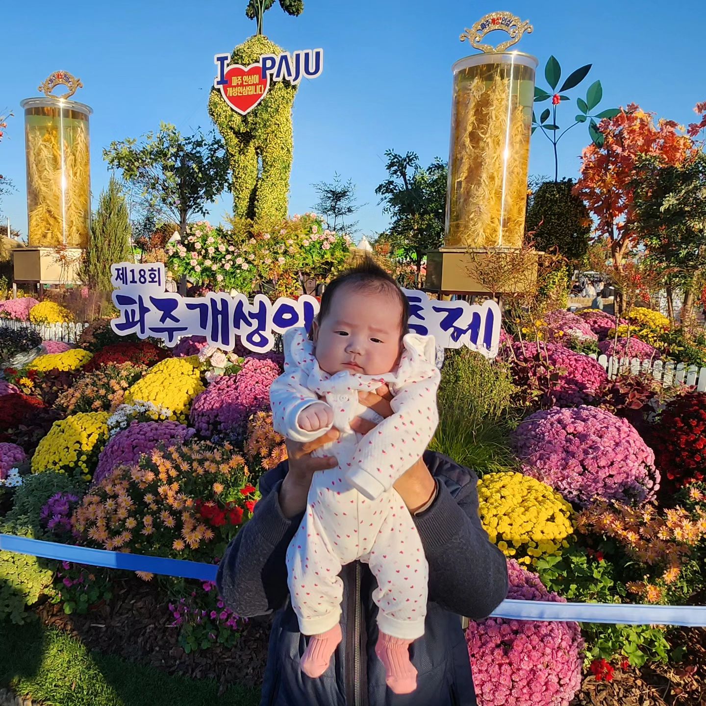린생68일차 파주여행🩷