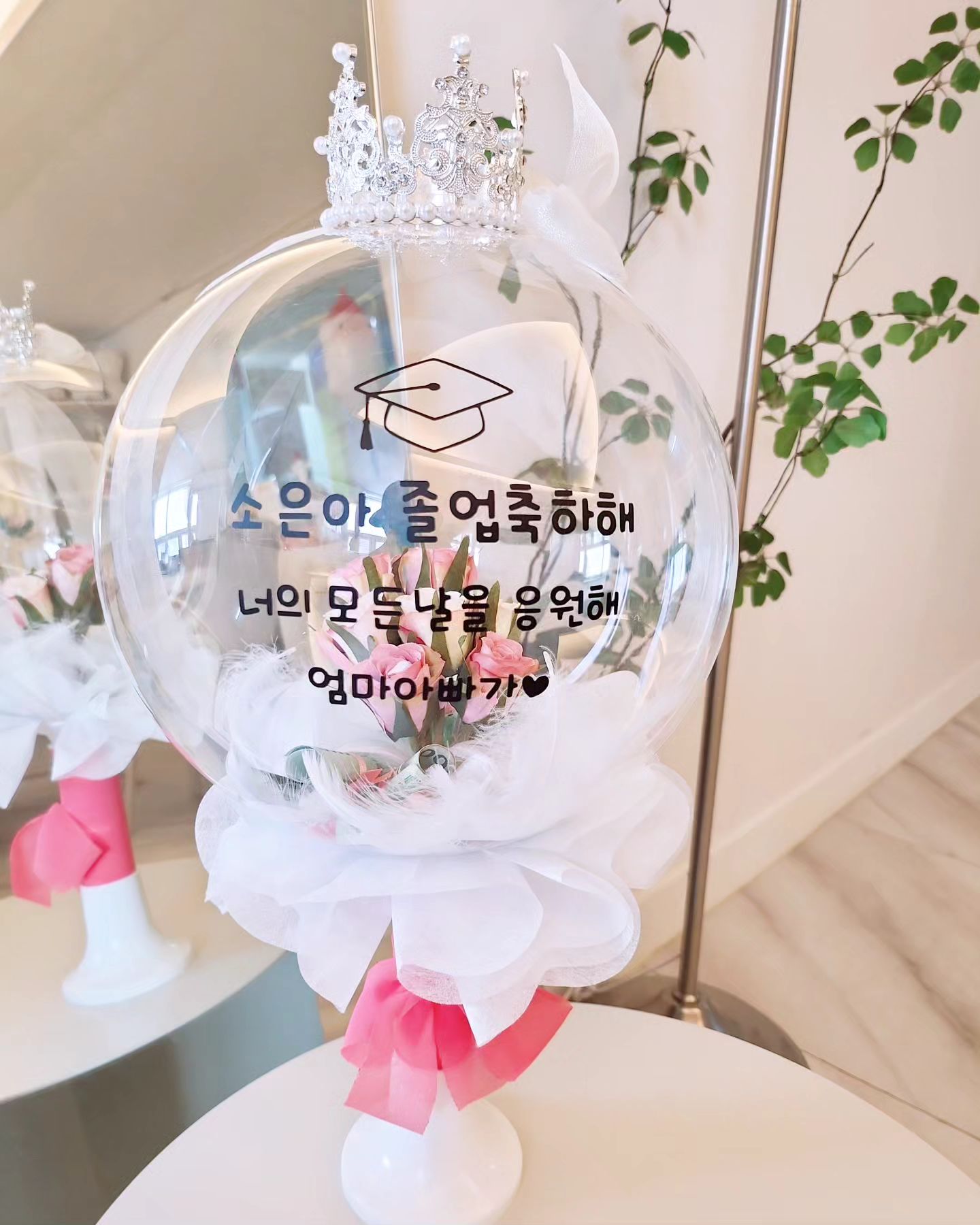 #소중한오늘작업실

새로작업했지만 같은폰트골라주신
소나무취향고객님🫶🏻 
찾아주셔서 감사합니다 :)

핑크리봉으로 용돈도 한땀한땀🎀
졸업축하해요〰️

소중한오늘을 좀 더 특별하게,
