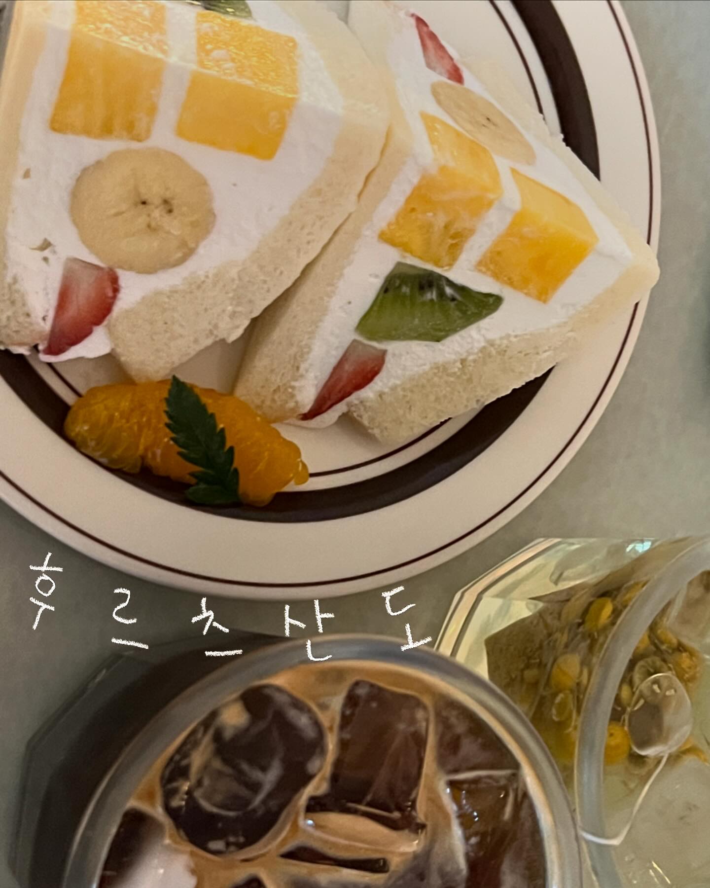 와앙🥝🍍🍓🍌🍊🍰😋