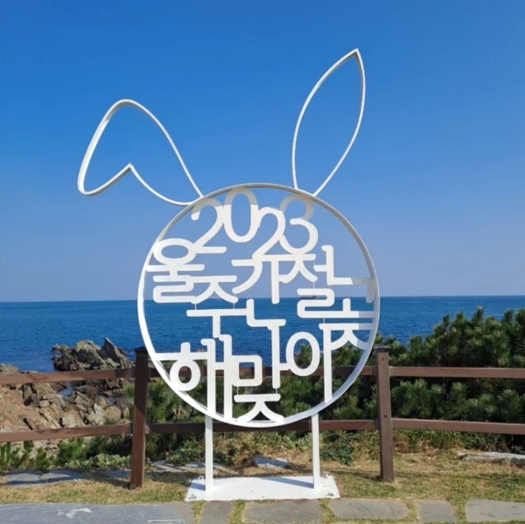 #이벤트참여 
새울본부와 함께하는 이벤트에 저도 참요!
발전소의 주변 지역의 경제 활성화를 위한
겨울철 특산물을 맛볼수 있어,,,
고구마를 좋아하는 나도 참여!
.
#새울원전 #새울본부 #간절곶
#한수원 #한국수력원자력  #간절곶일출 #간절곶일몰 #이벤트